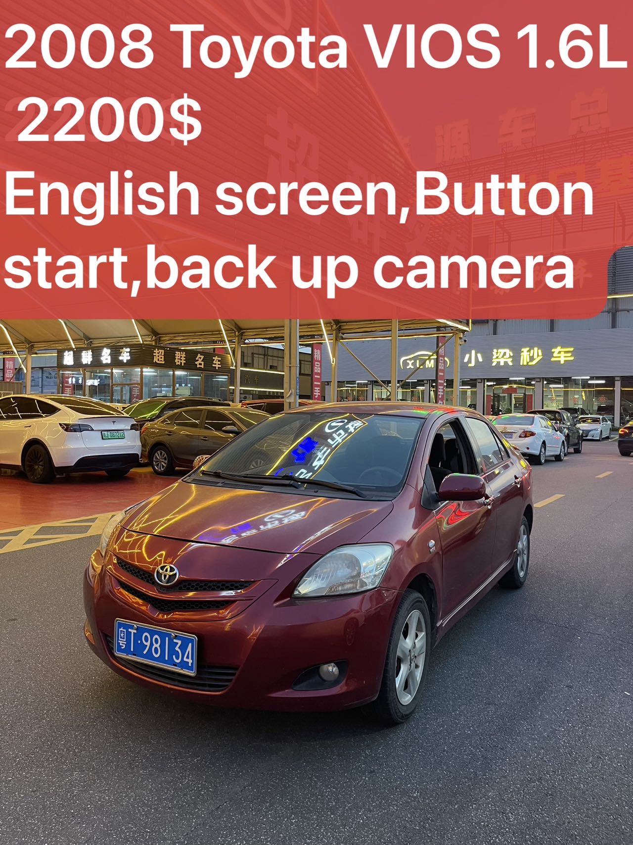 2008 Toyota VIOS 1.6L