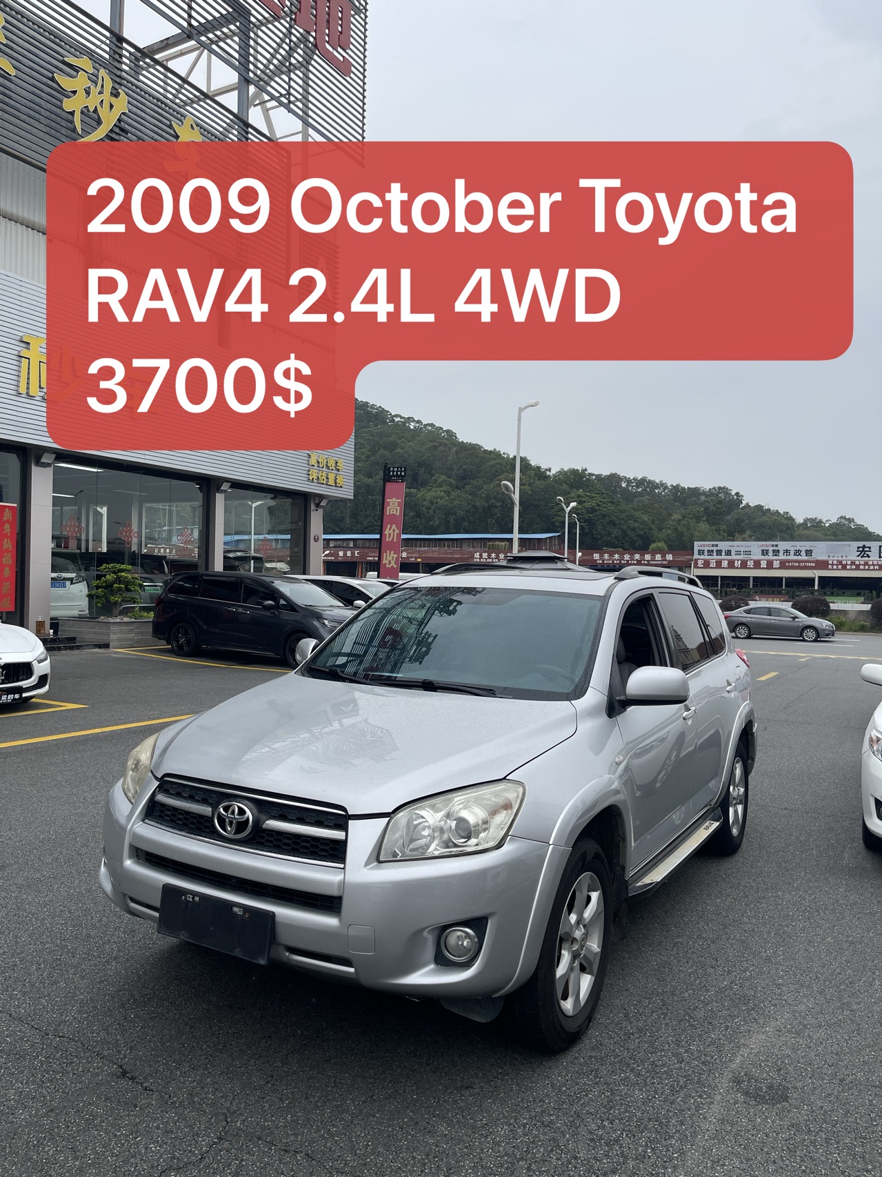 2009 Toyota RAV4 2.4L 4WD