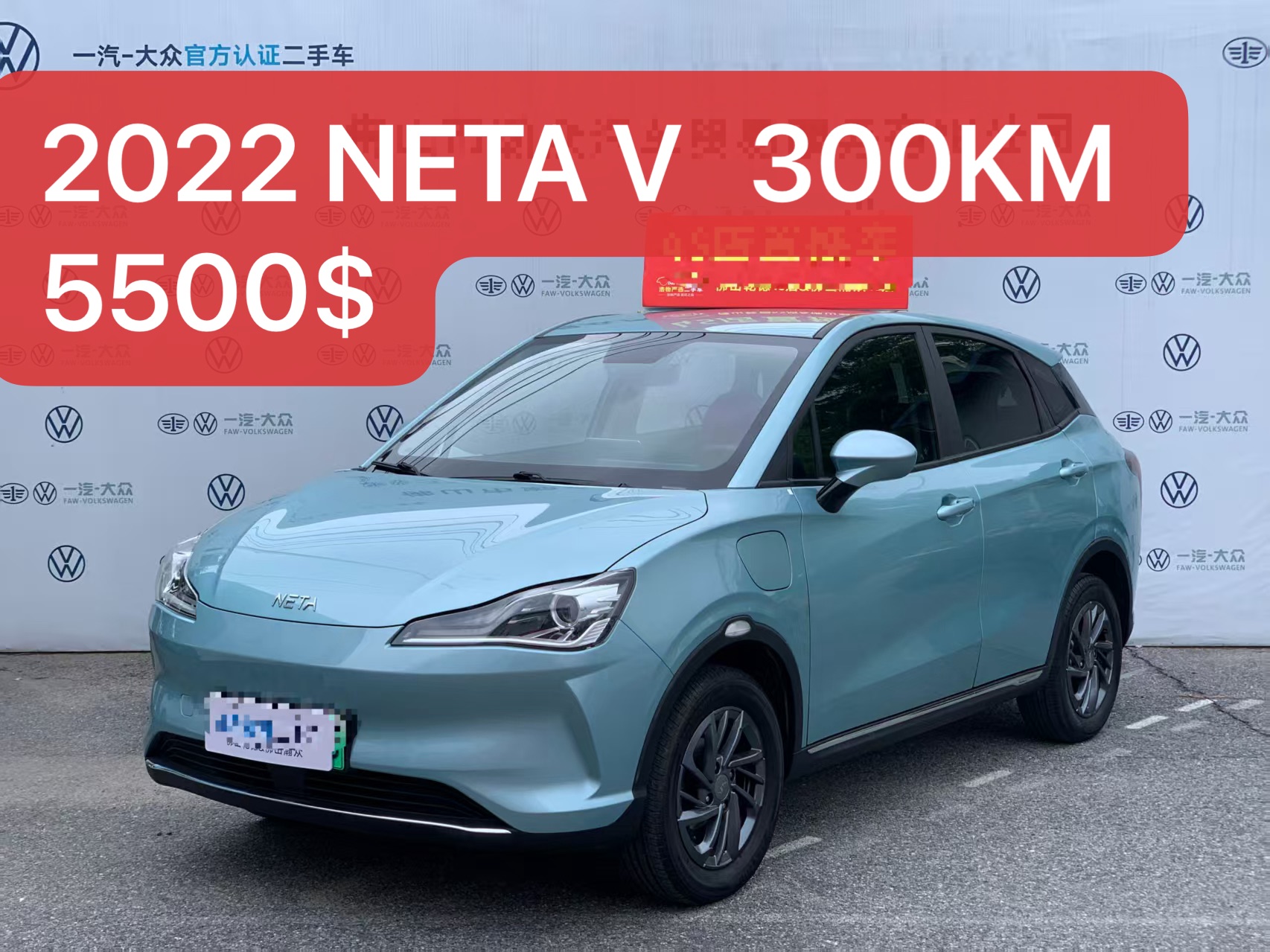 2022 NETA V Electric Car