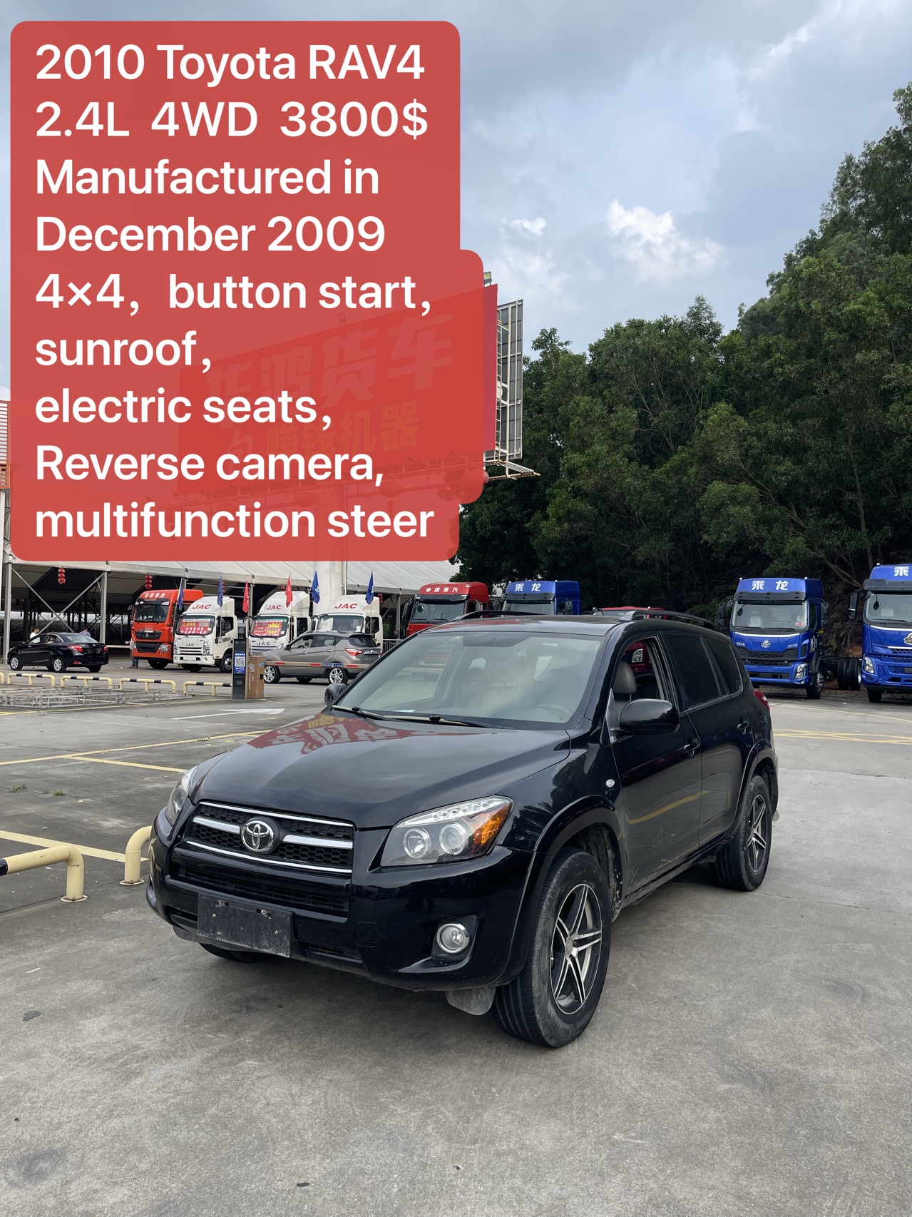 2010 Toyota RAV4 2.4L 4WD