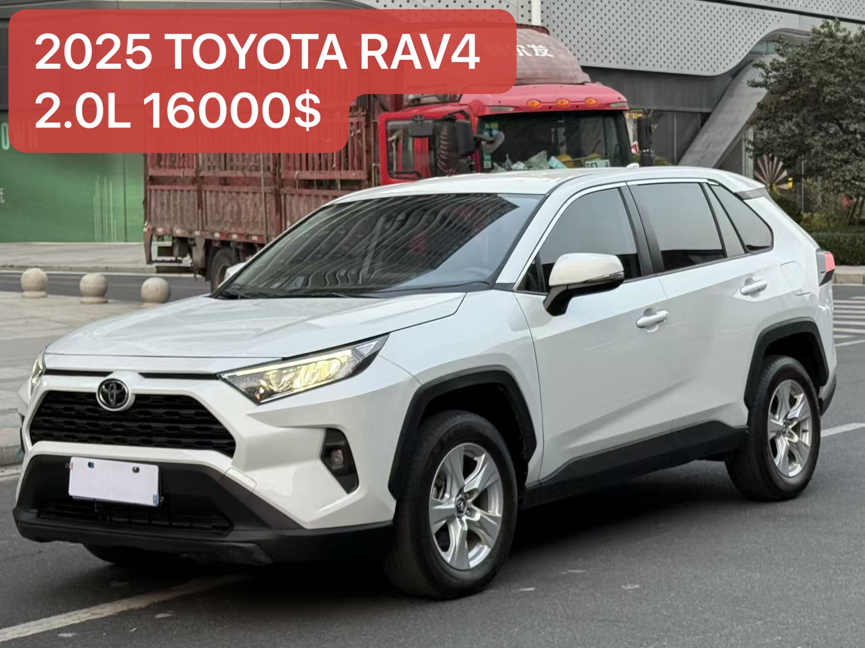 2025 Toyota RAV4 2.0L