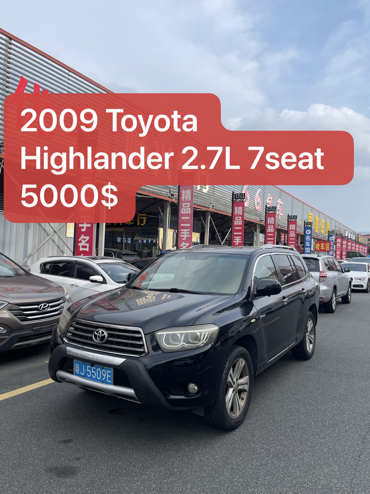 2009 Toyota Highlander 2.7L