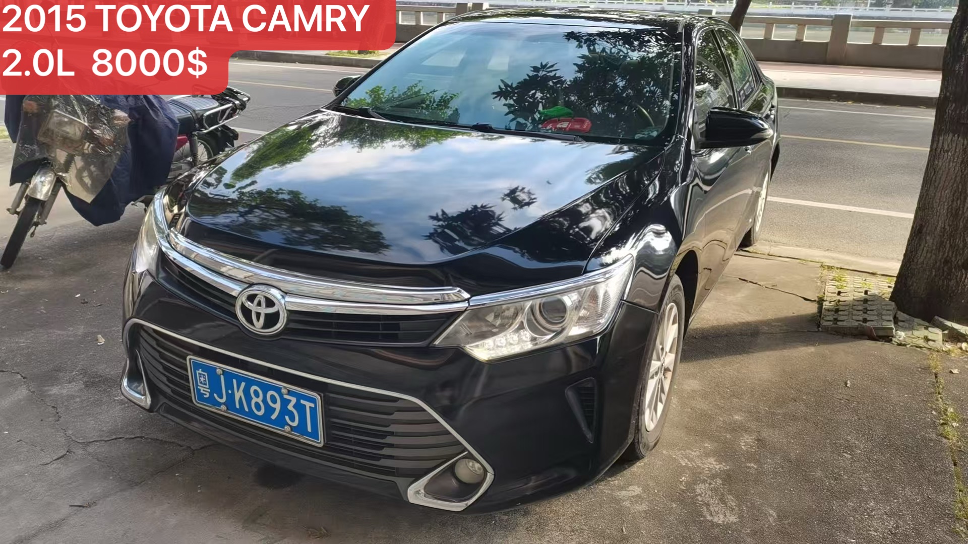 2015 Toyota Camry 2.0L