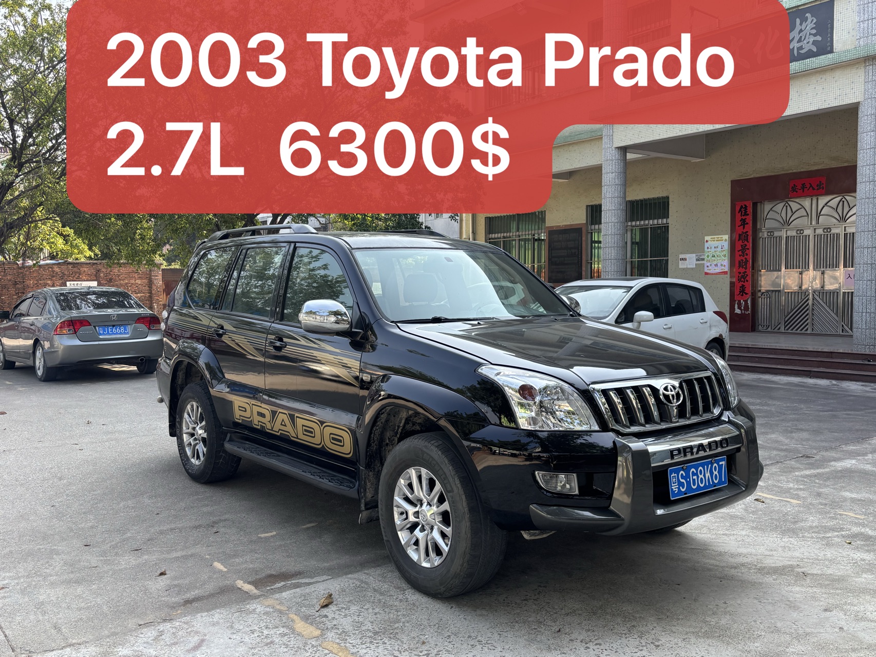 2003 Toyota Prado