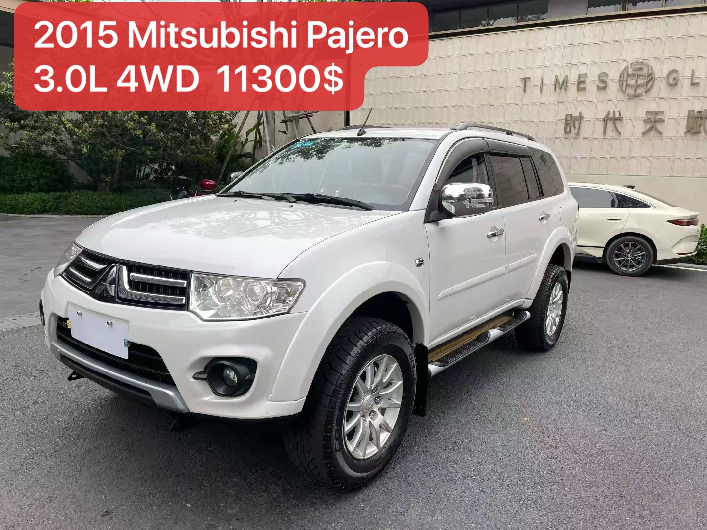 2015 Mitsubishi Pajero