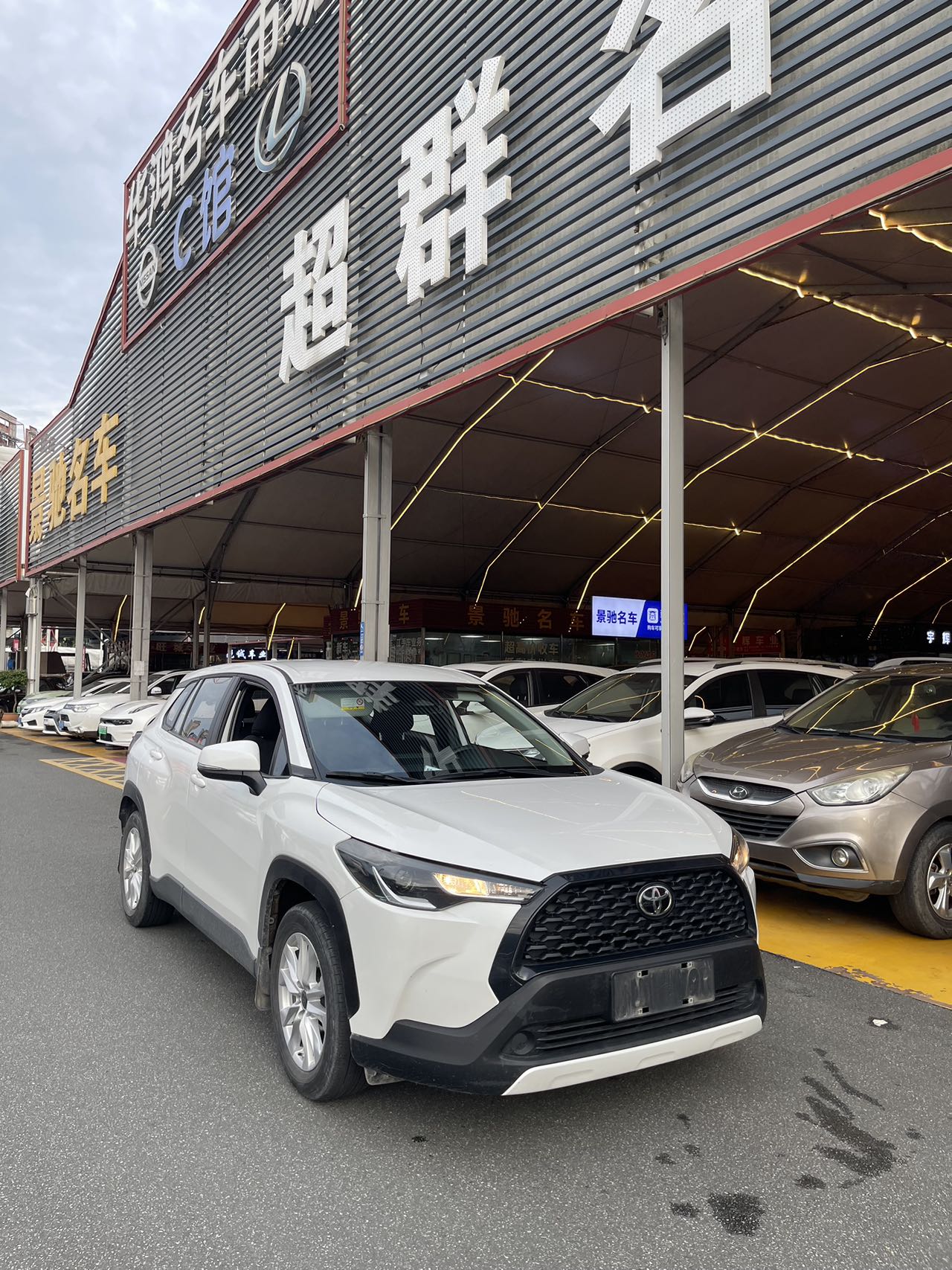 2023 Toyota Corolla Cross 2.0L