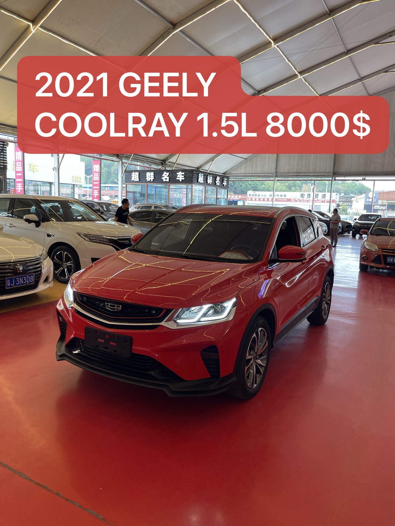 2021 Geely Coolray 1.5T
