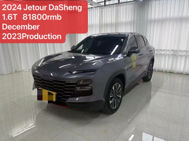 2024 Jetour DaSheng 1.6T