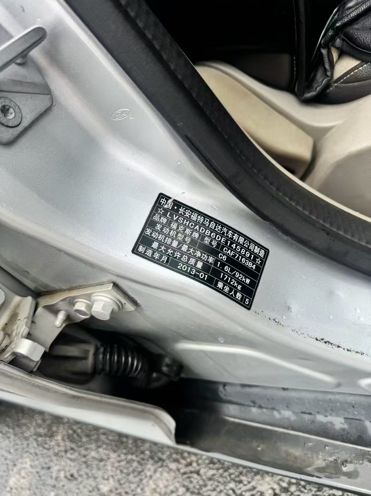 2013 Ford Focus 1.6L Automatic