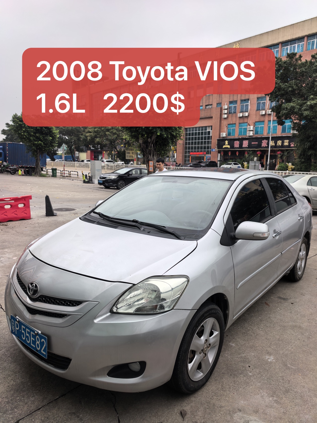 2008 Toyota VIOS