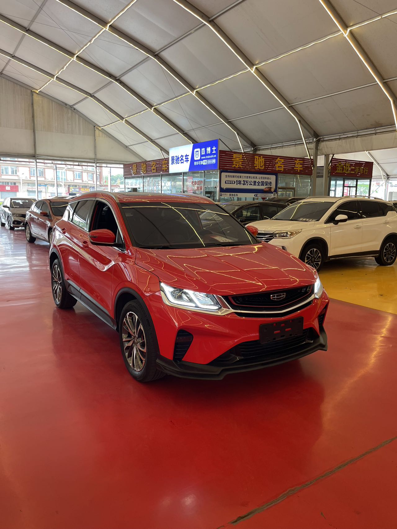2021 Geely Coolray 1.5T