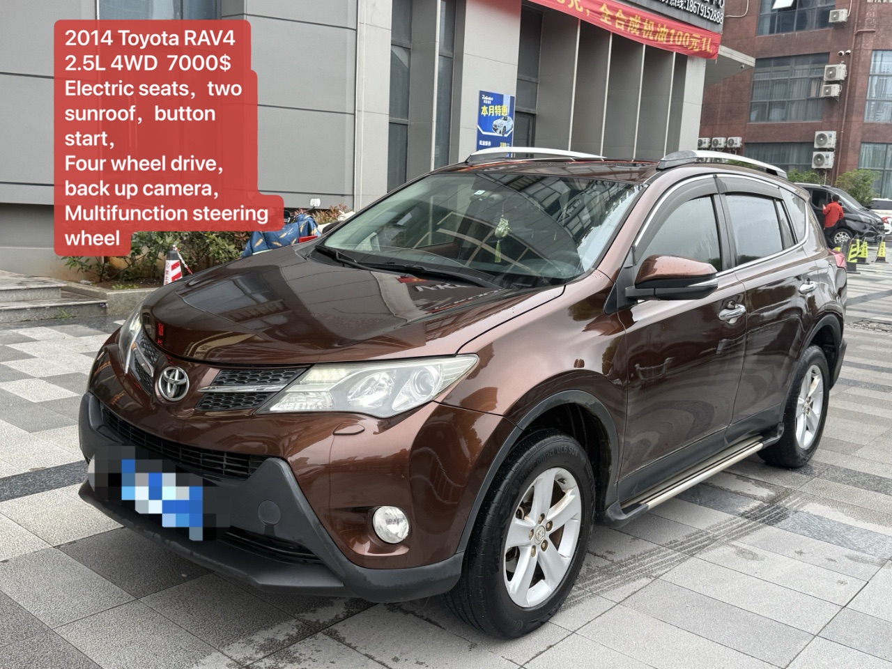 2014 Toyota RAV4 2.5L 4WD