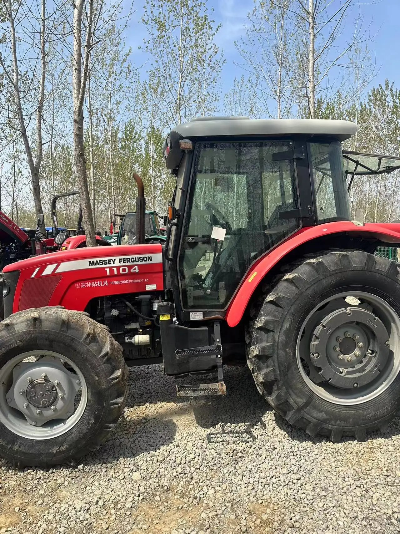 Massey Ferguson 1104 Tractor