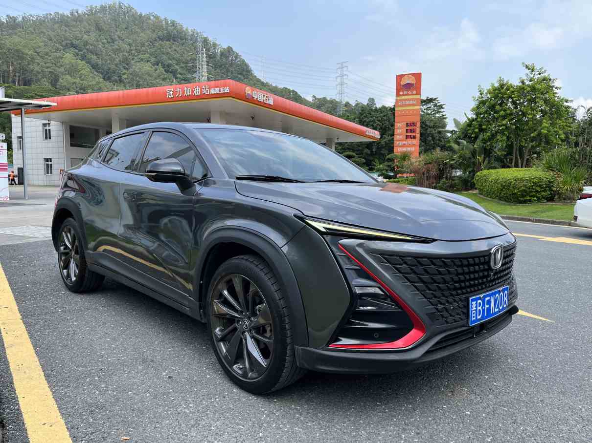 Changan UNI-T 2020 – 1.5T Automatique (Premium Edition)