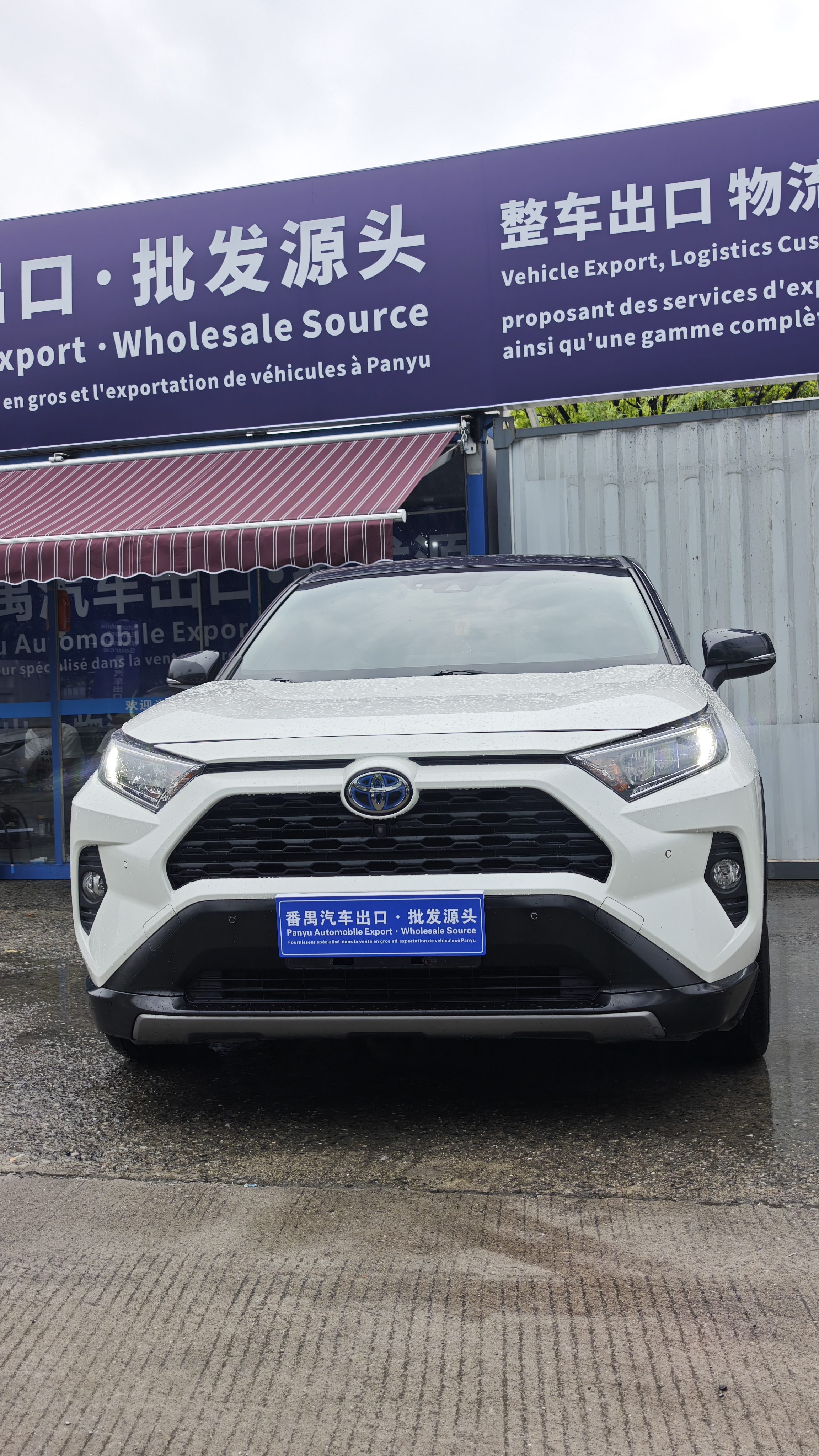 Toyota RAV4 Rongfang 2020 – 2.5L E-CVT AWD (Elite Edition)