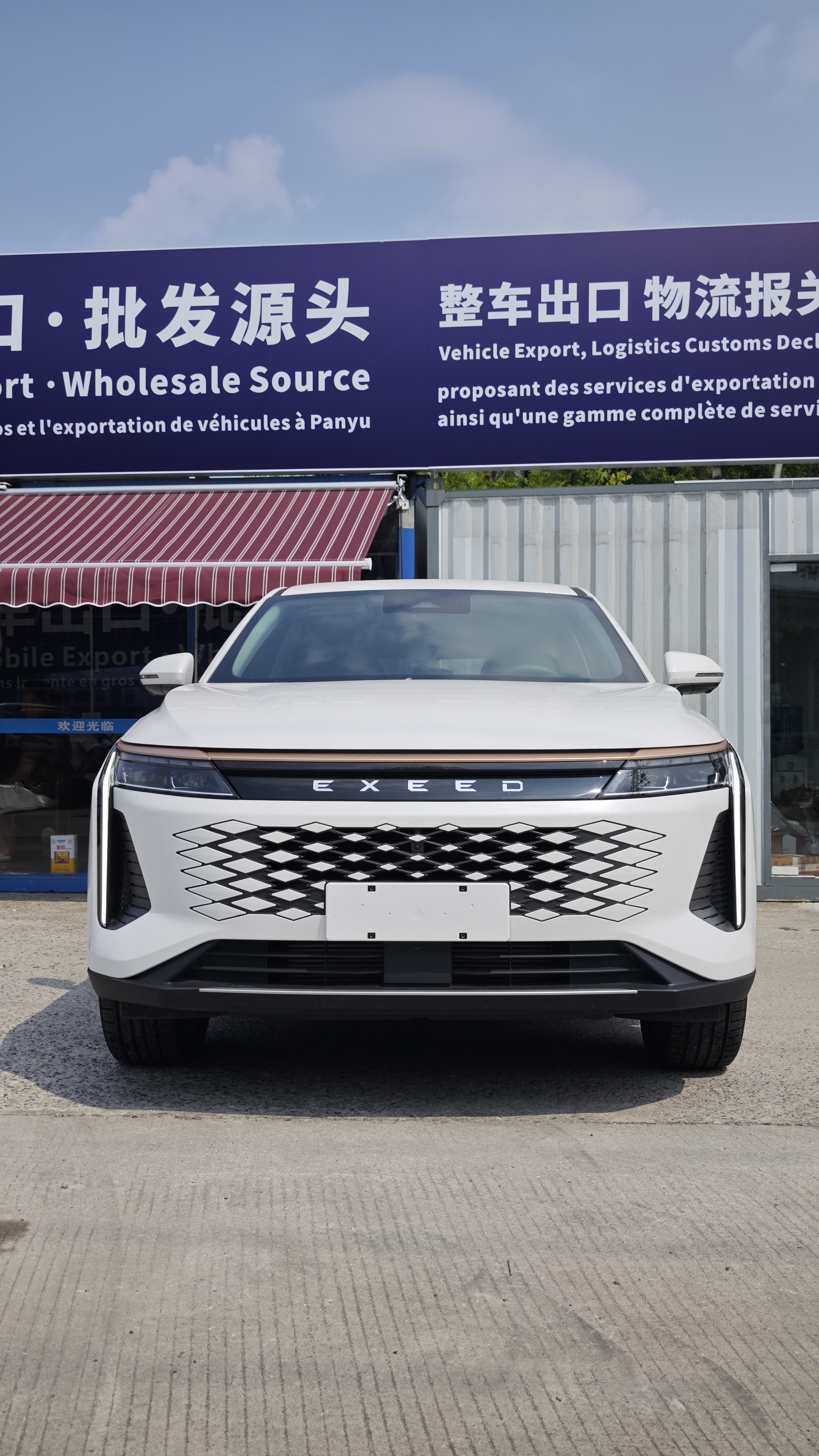 Exeed Yaoguang (Xingtu) 2023 – 400T 2.0T AWD (Version Poisson Volant)