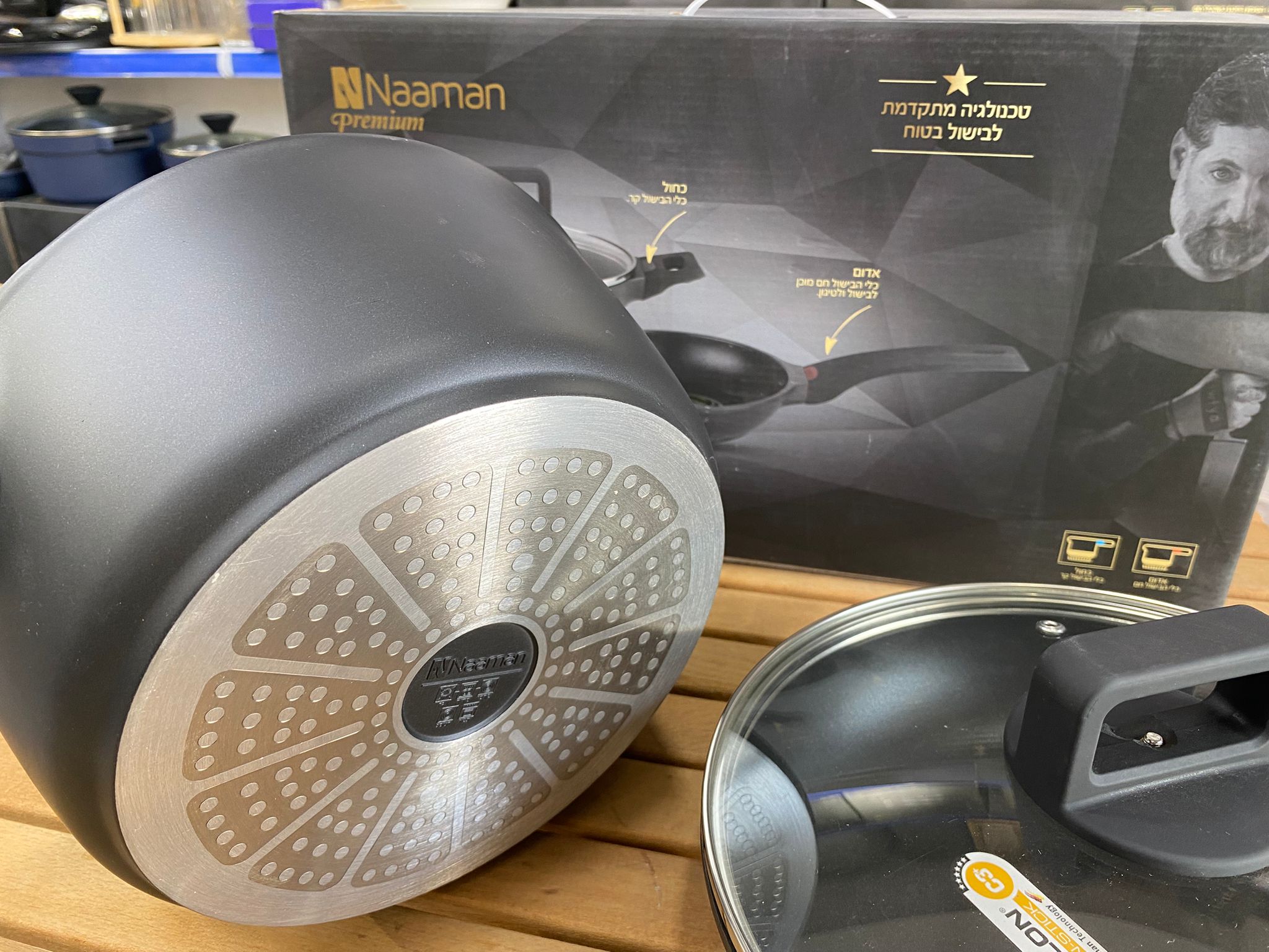طقم طنجرة ومقلاة من شركة naaman