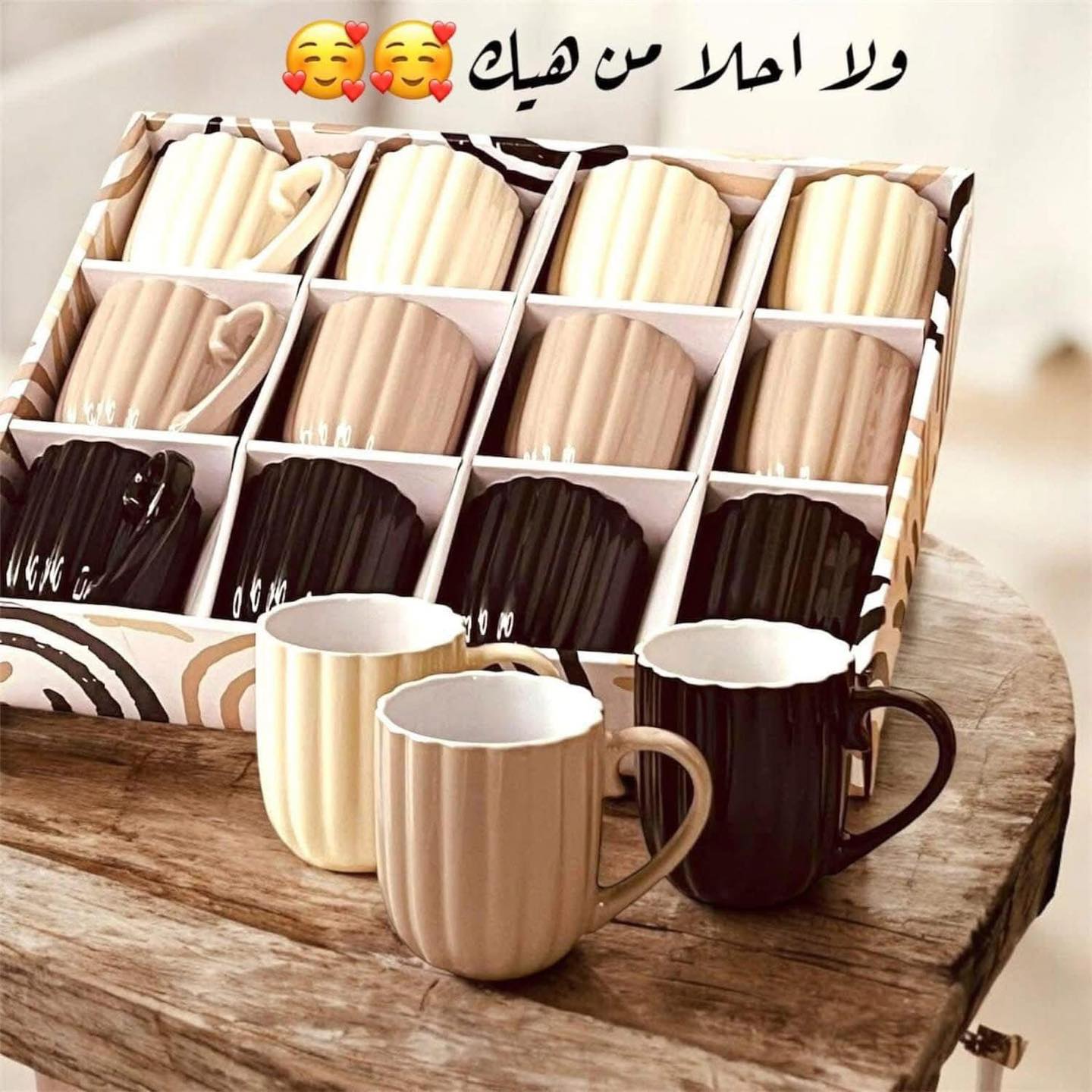 طقم مجات ملون