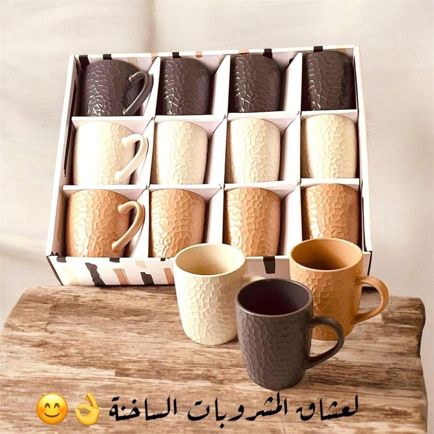 طقم مجات ملون