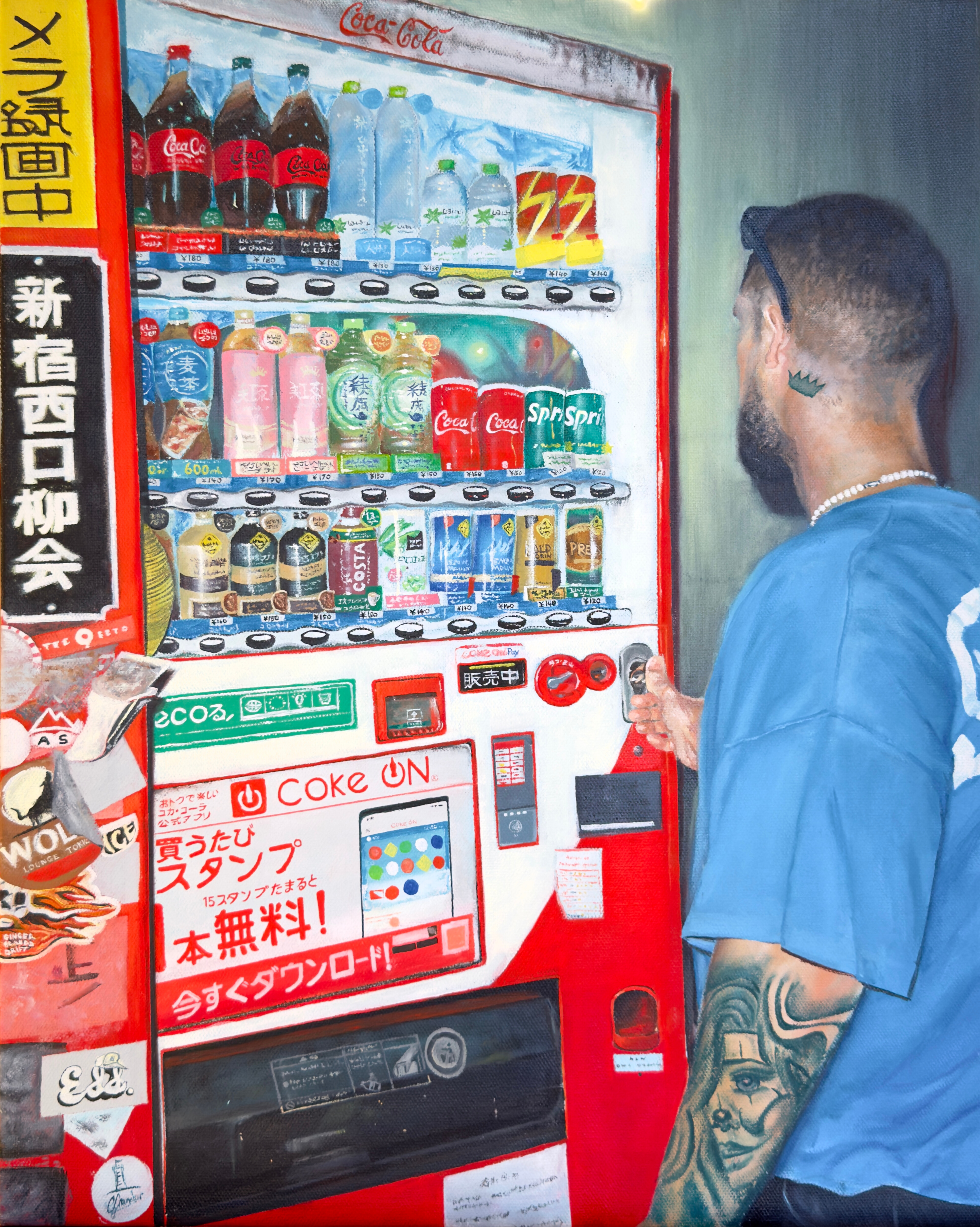 'Vending Machine'