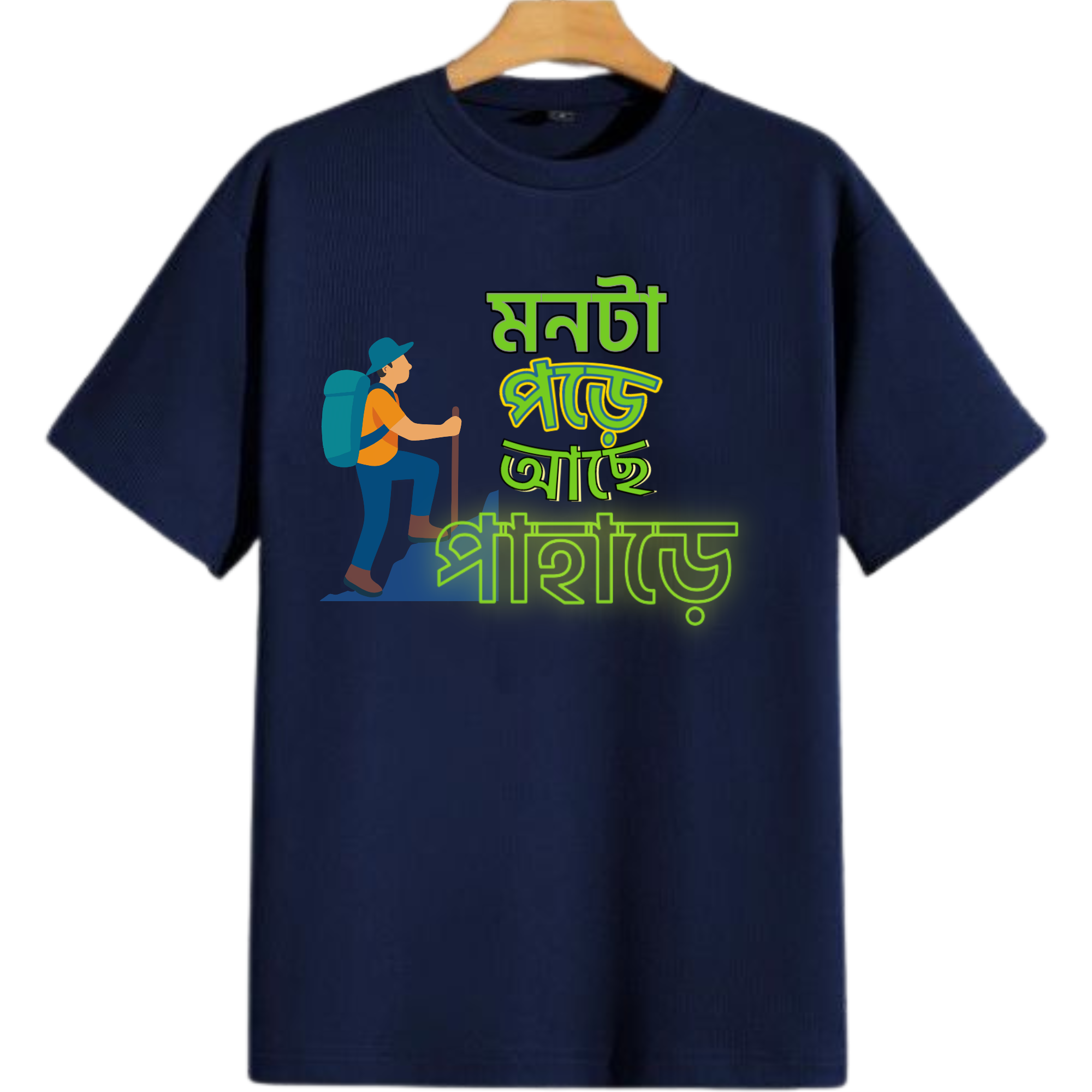 Hiking Graphic Cotton T-Shirt