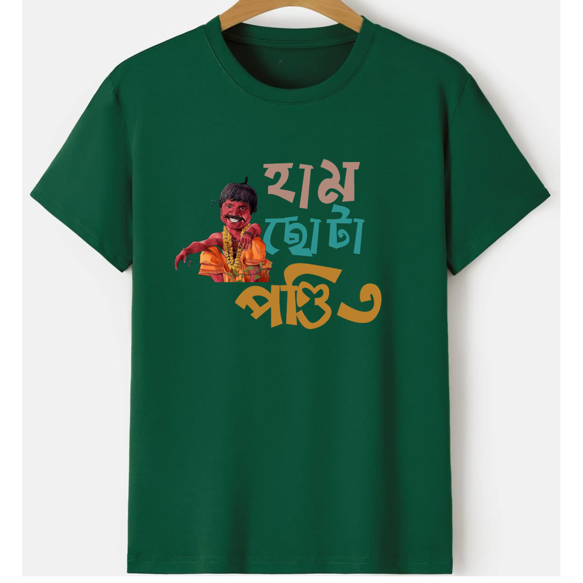 Bengali Quote Graphic T-shirt