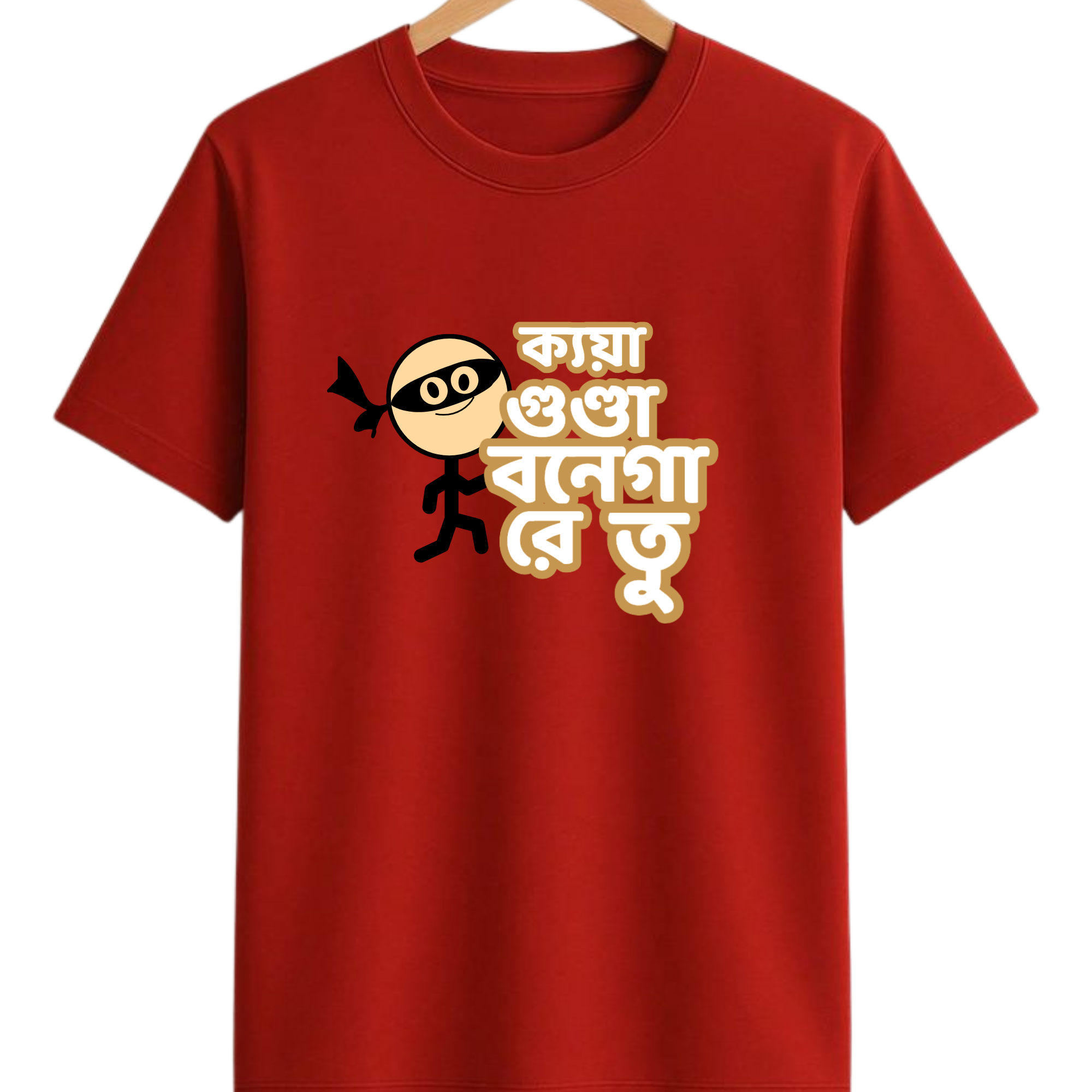Funny Bengali Thief T-Shirt