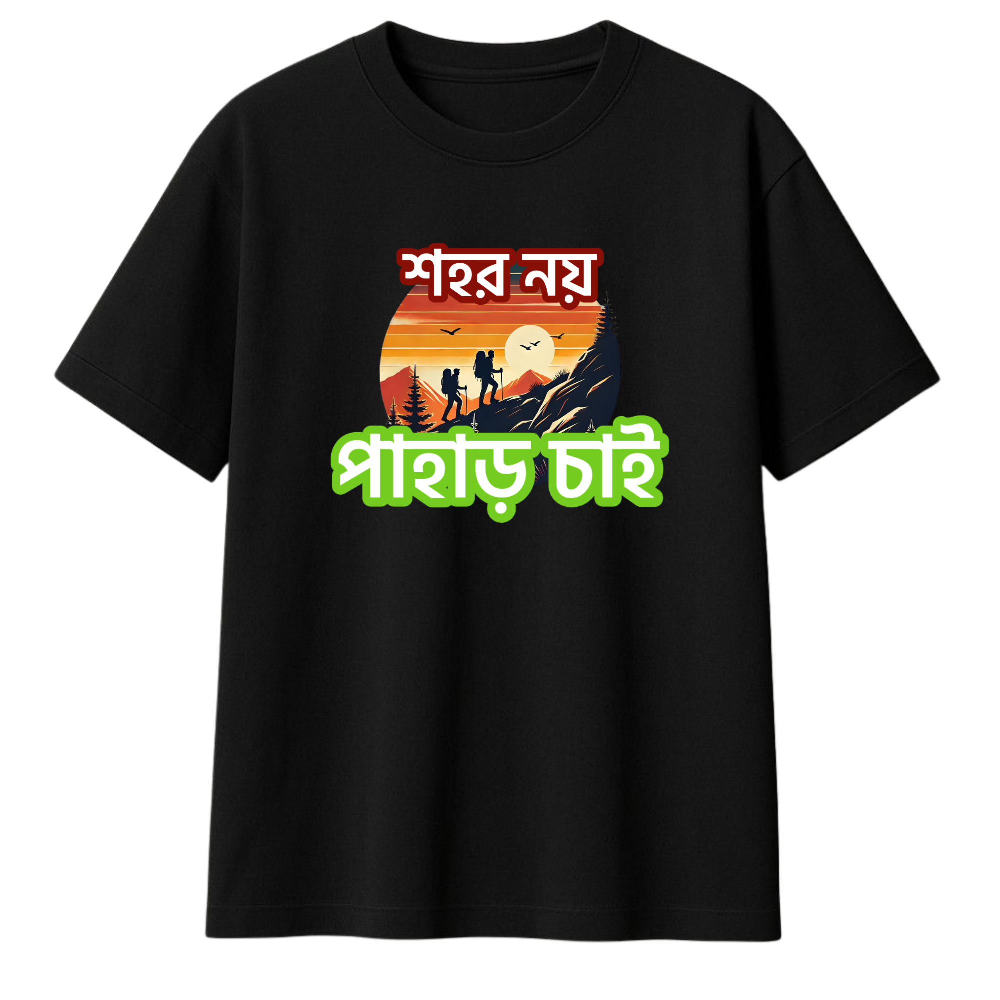 Mountain Adventure Graphic T-Shirt