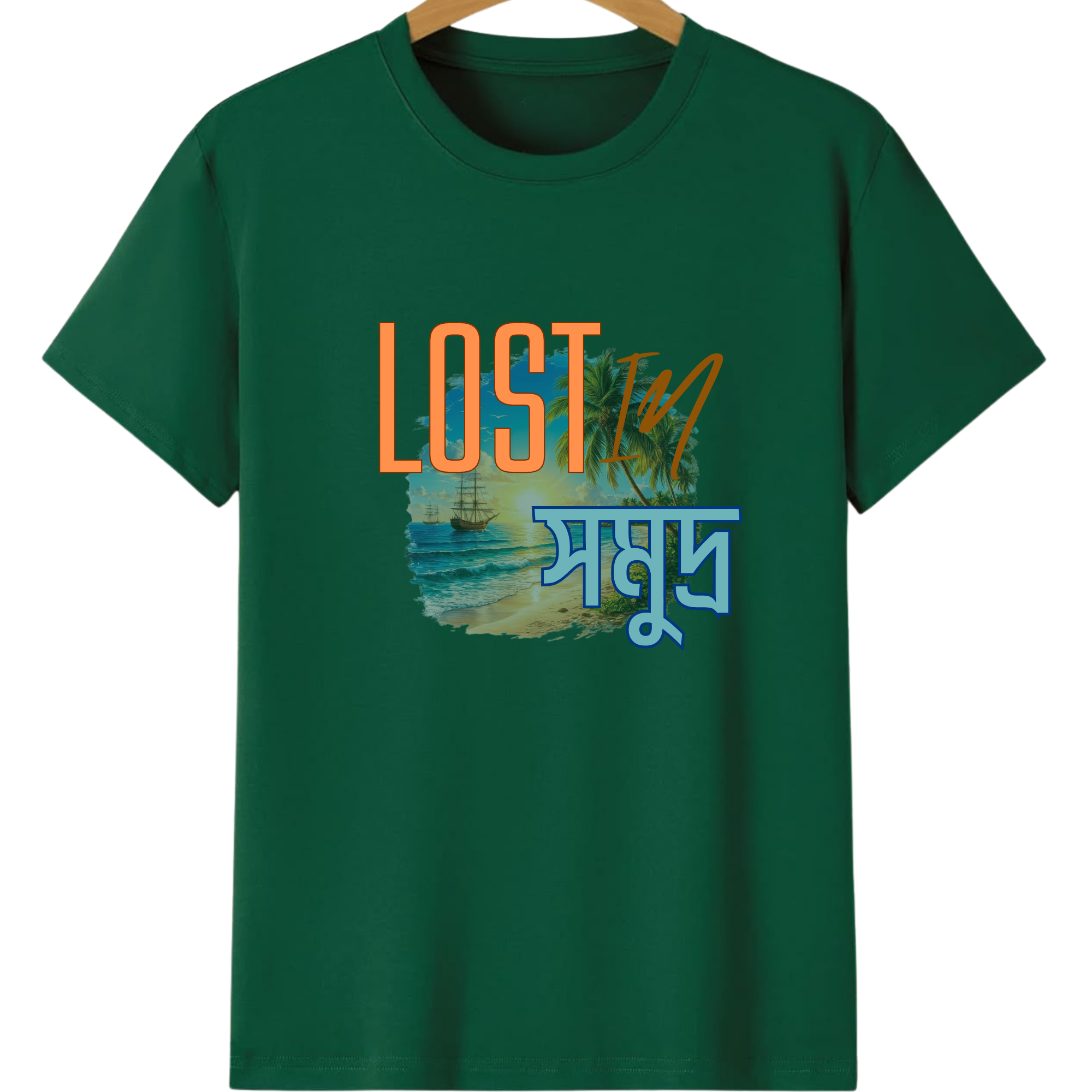 Lost In Samudra T-Shirt