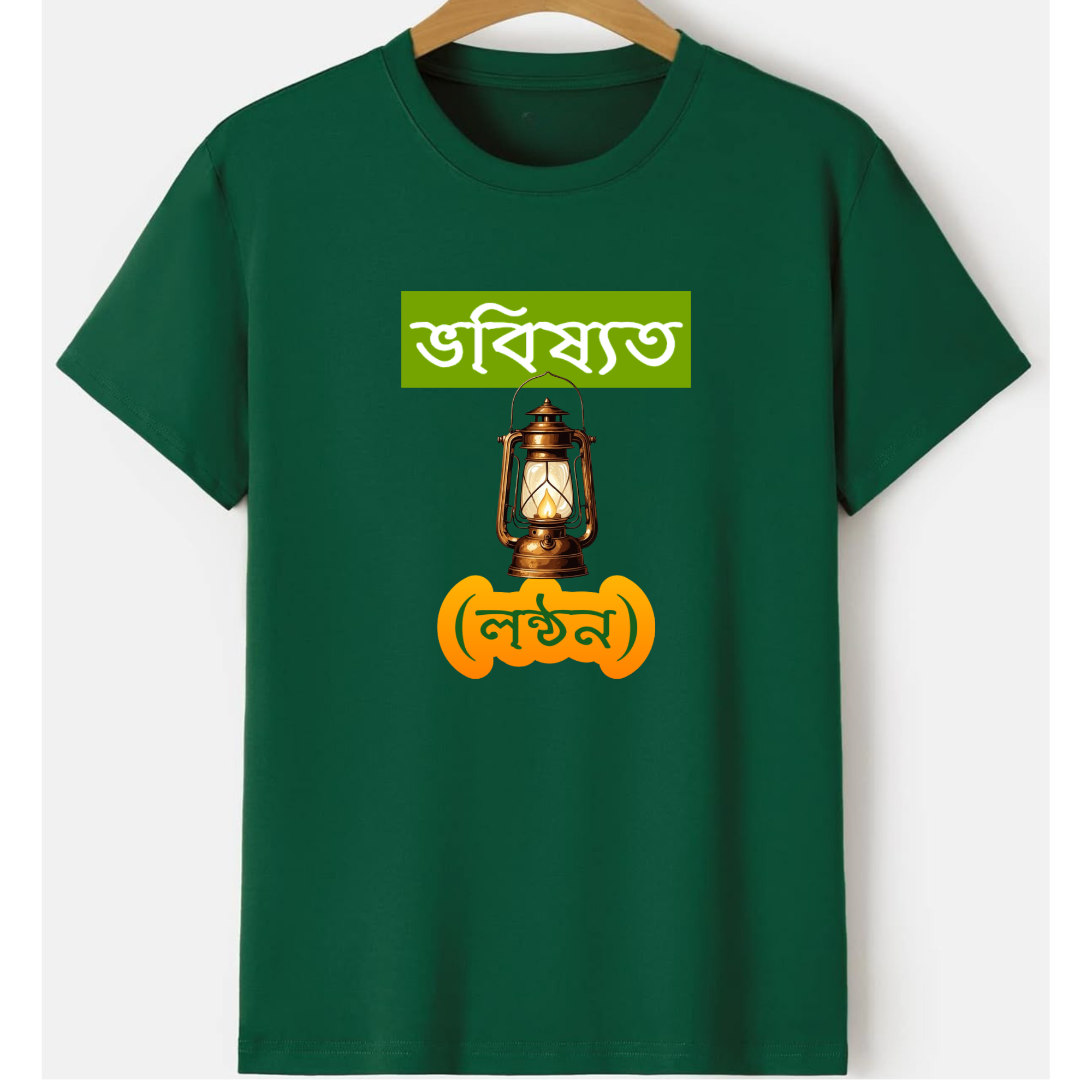 Bengali Regular Fit Green Lantern Print T-shirt