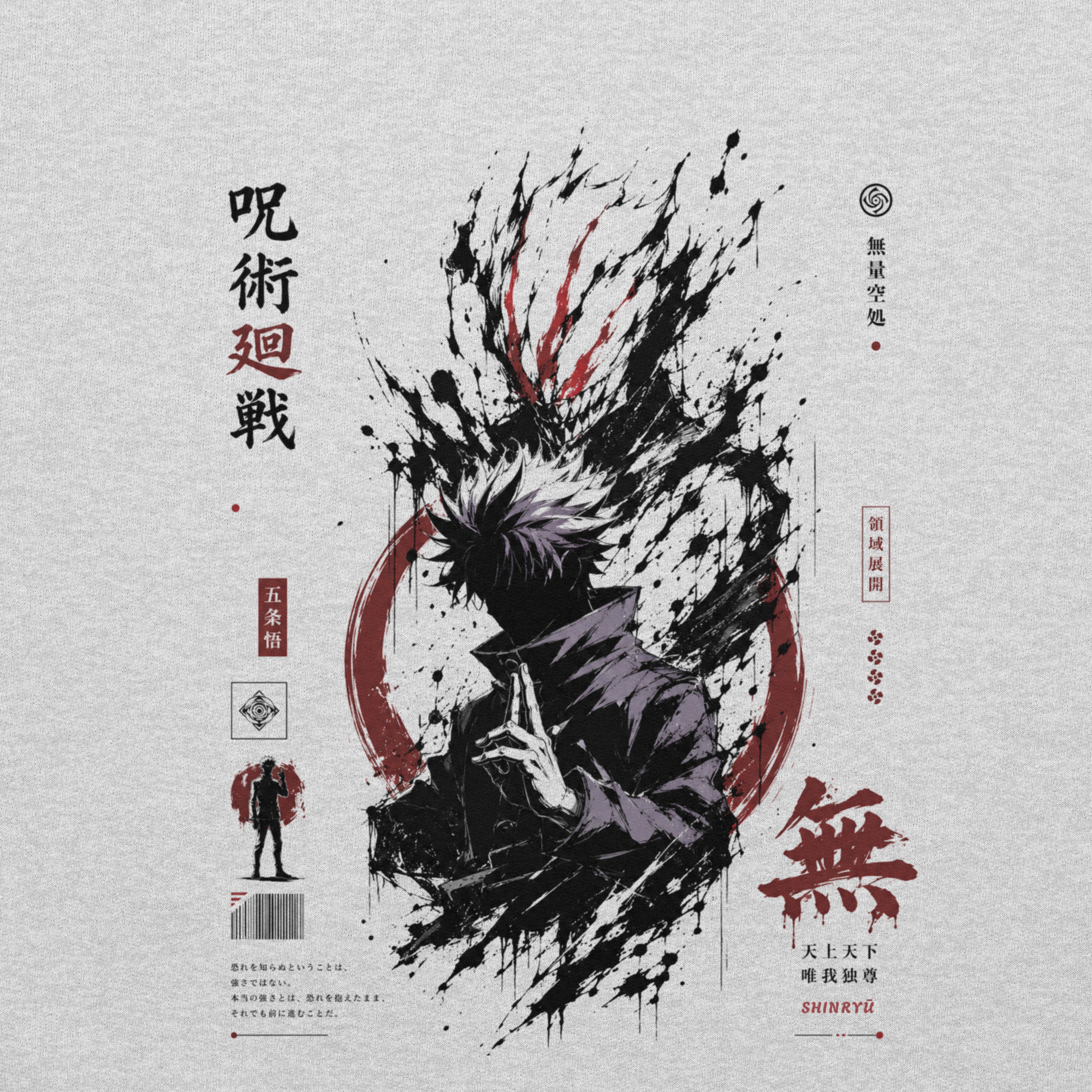 Void Power | Cursed Sweatshirt