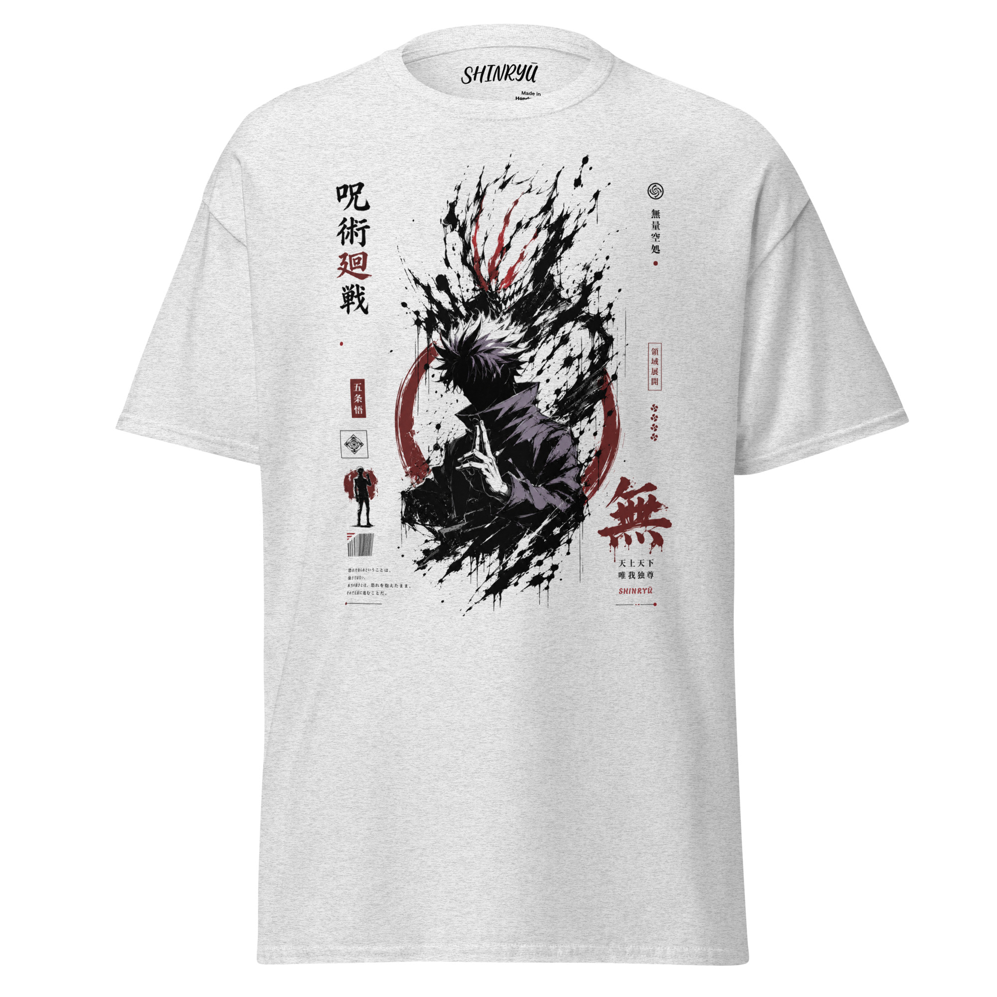 Void Power | Cursed Tee