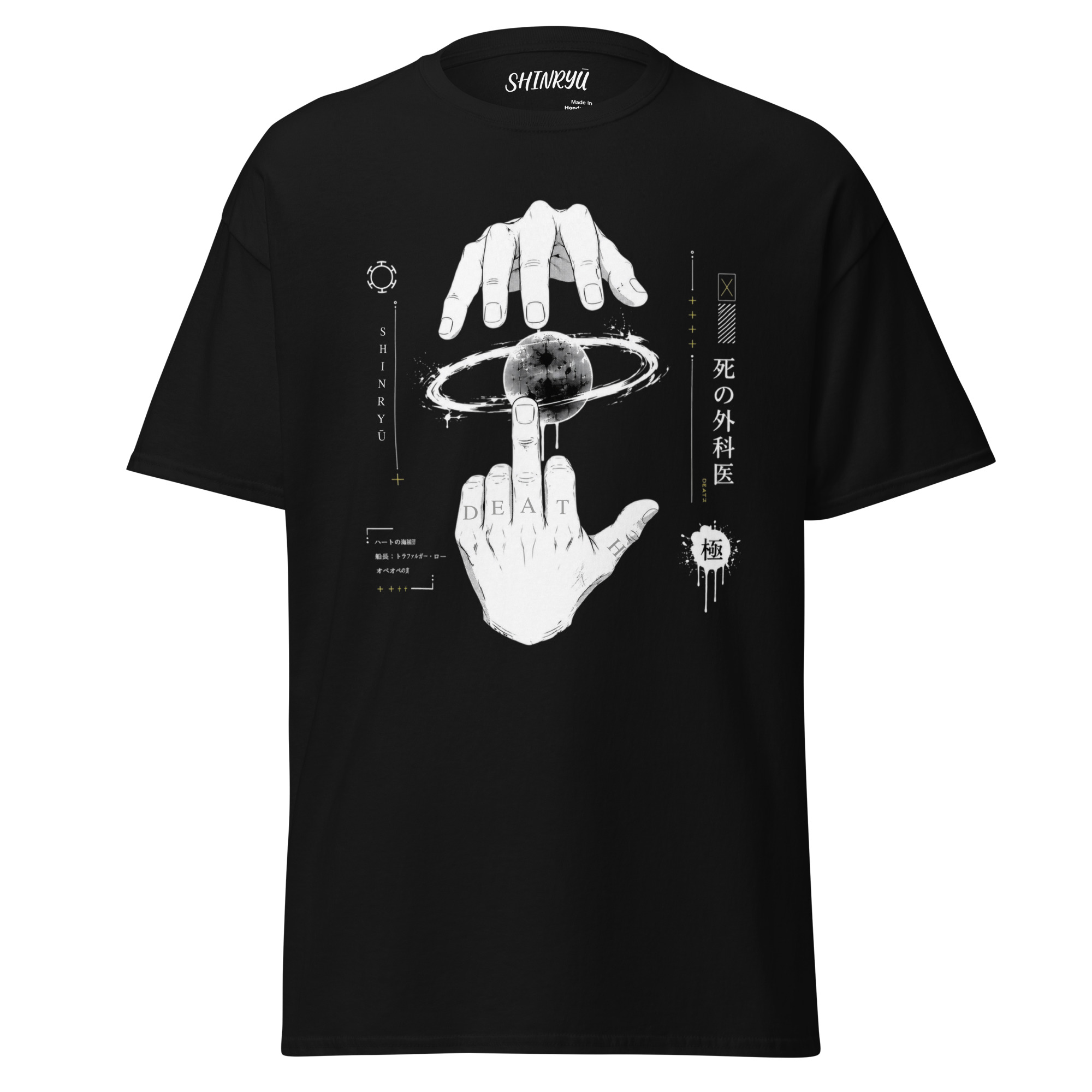Death Chaos Energy Tee