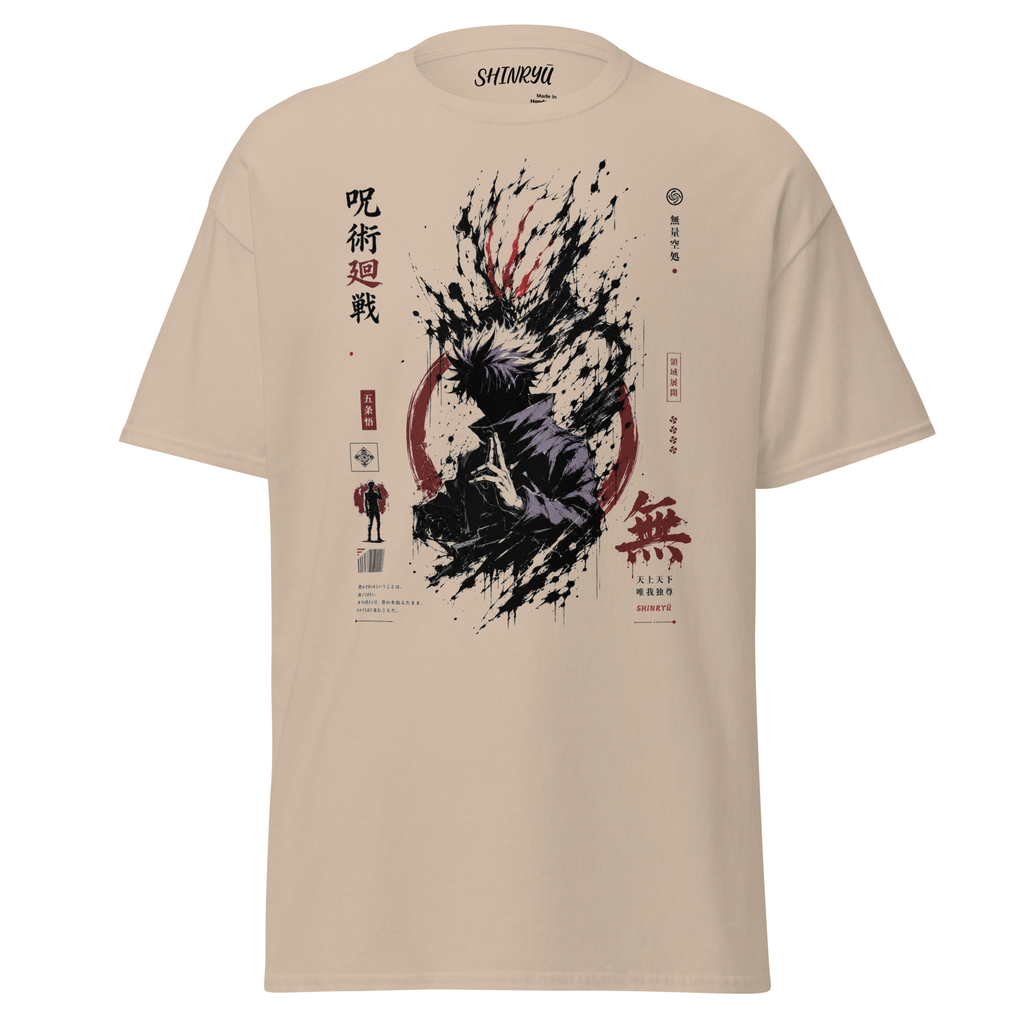 Void Power | Cursed Tee