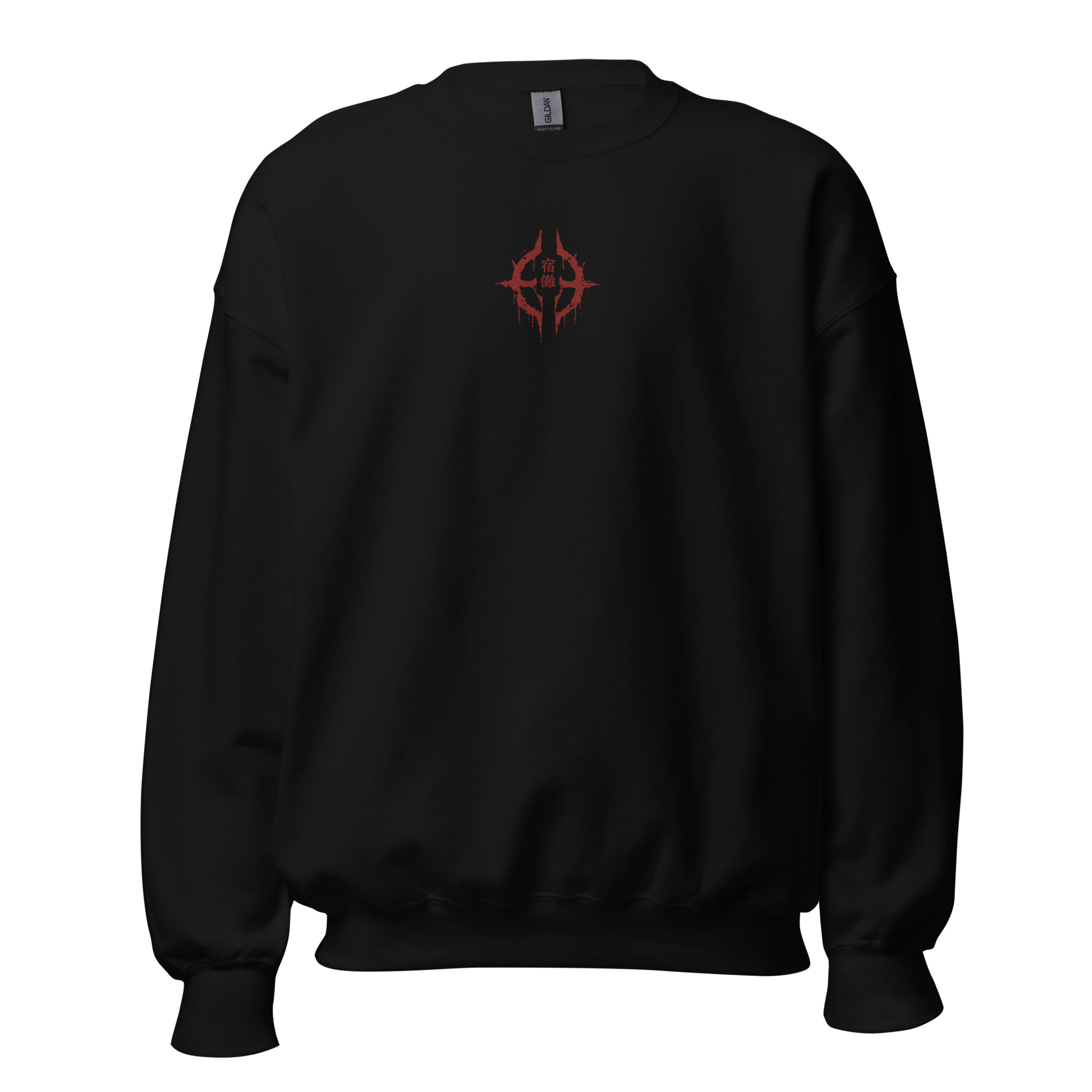 King Of Curses Sweatshirt