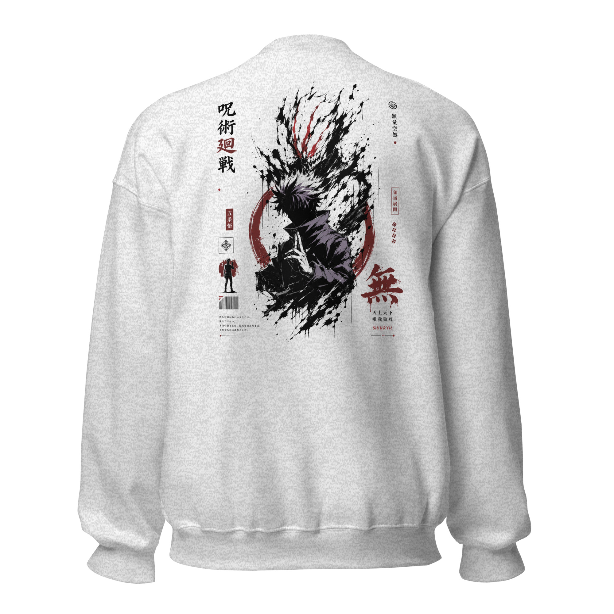 Void Power | Cursed Sweatshirt