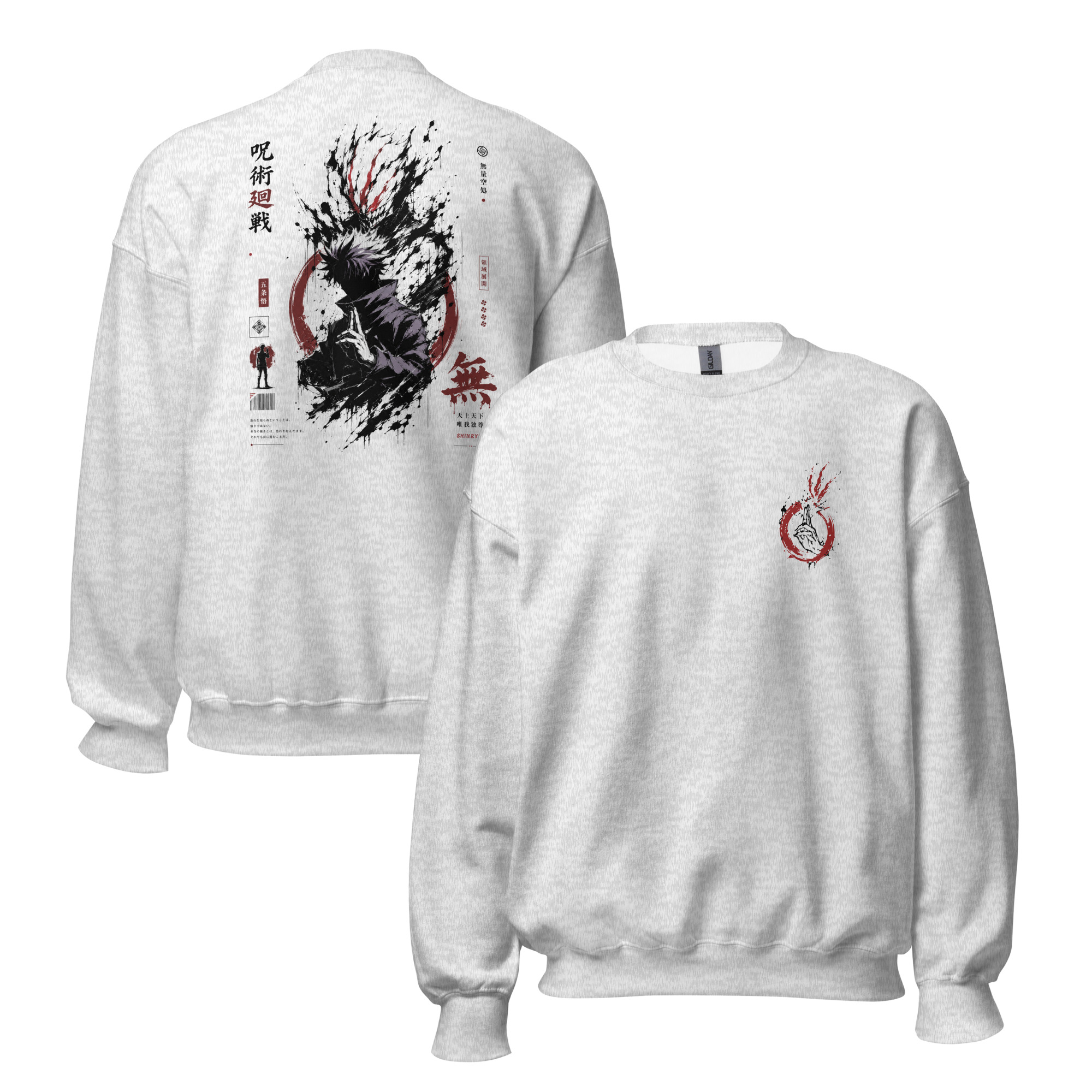 Void Power | Cursed Sweatshirt
