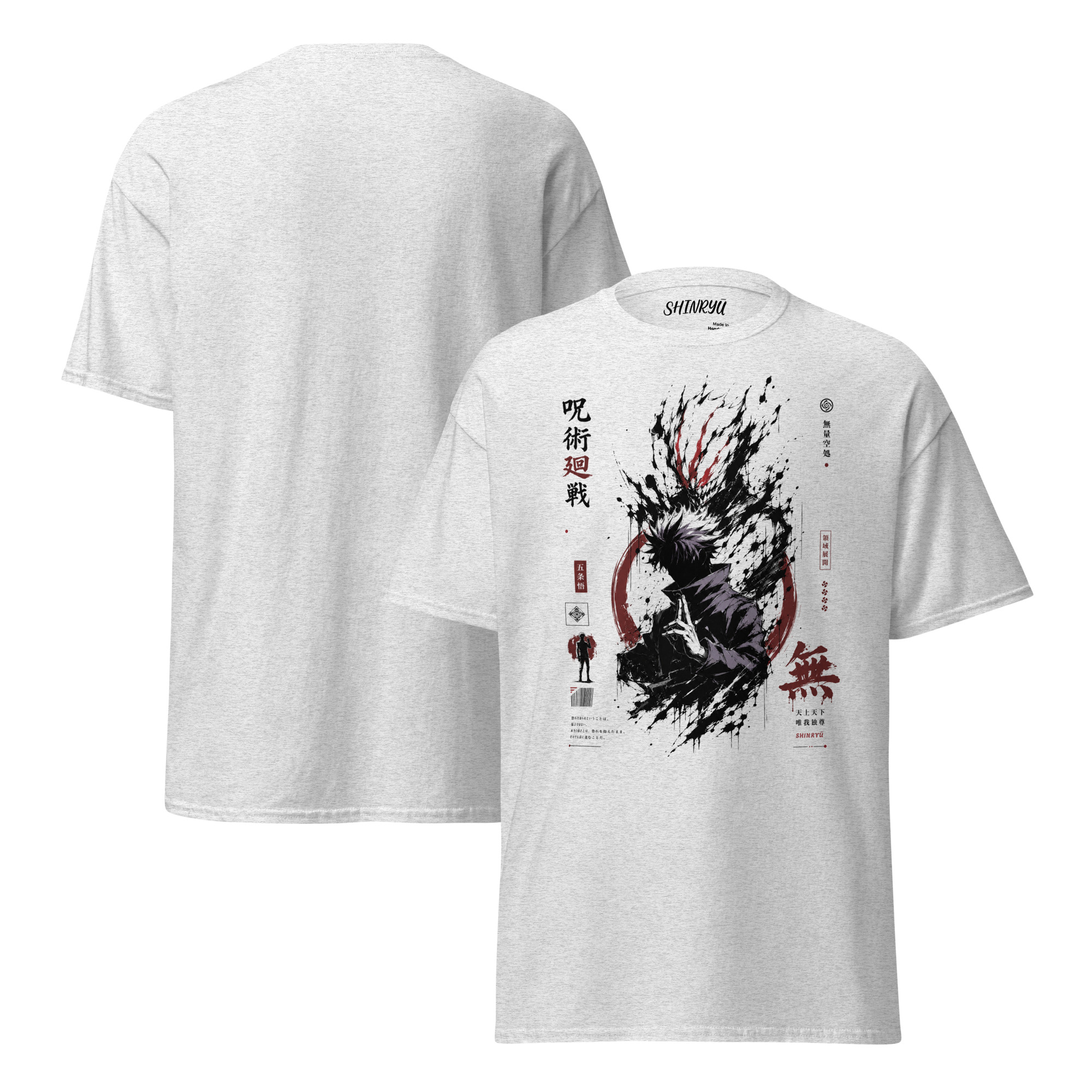 Void Power | Cursed Tee