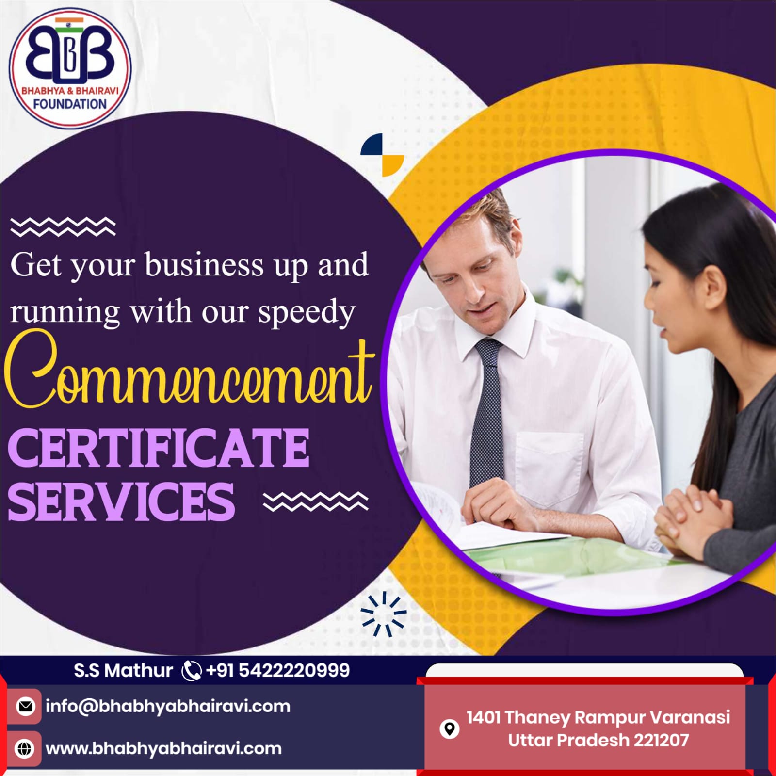 Form 20-A Filing (Commencement of Business)