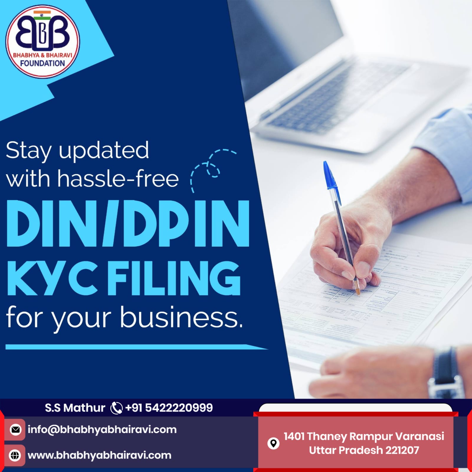 DIN Activation