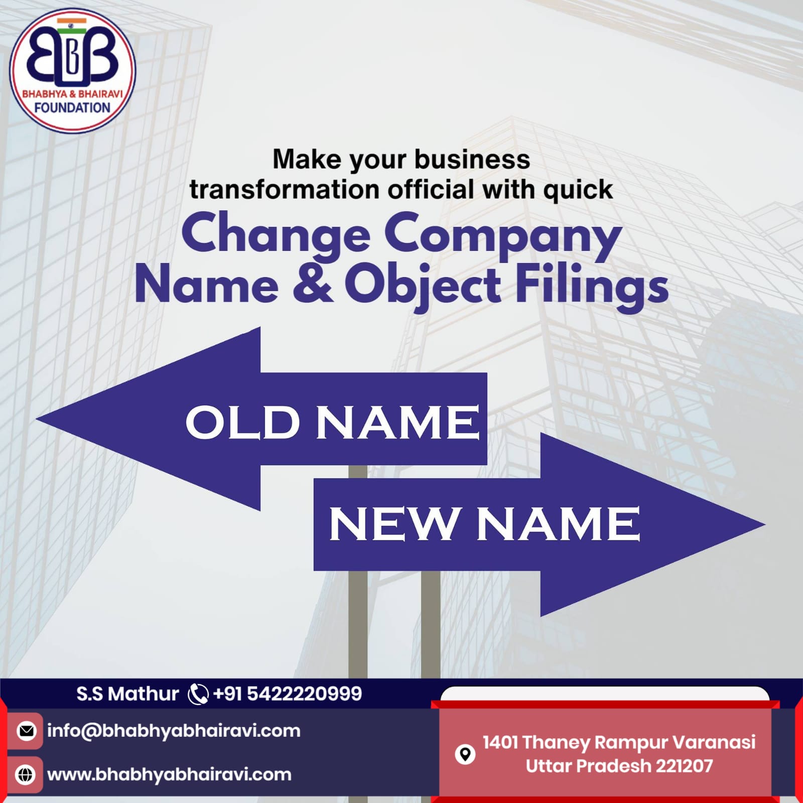 Change in Name of Company/LLP