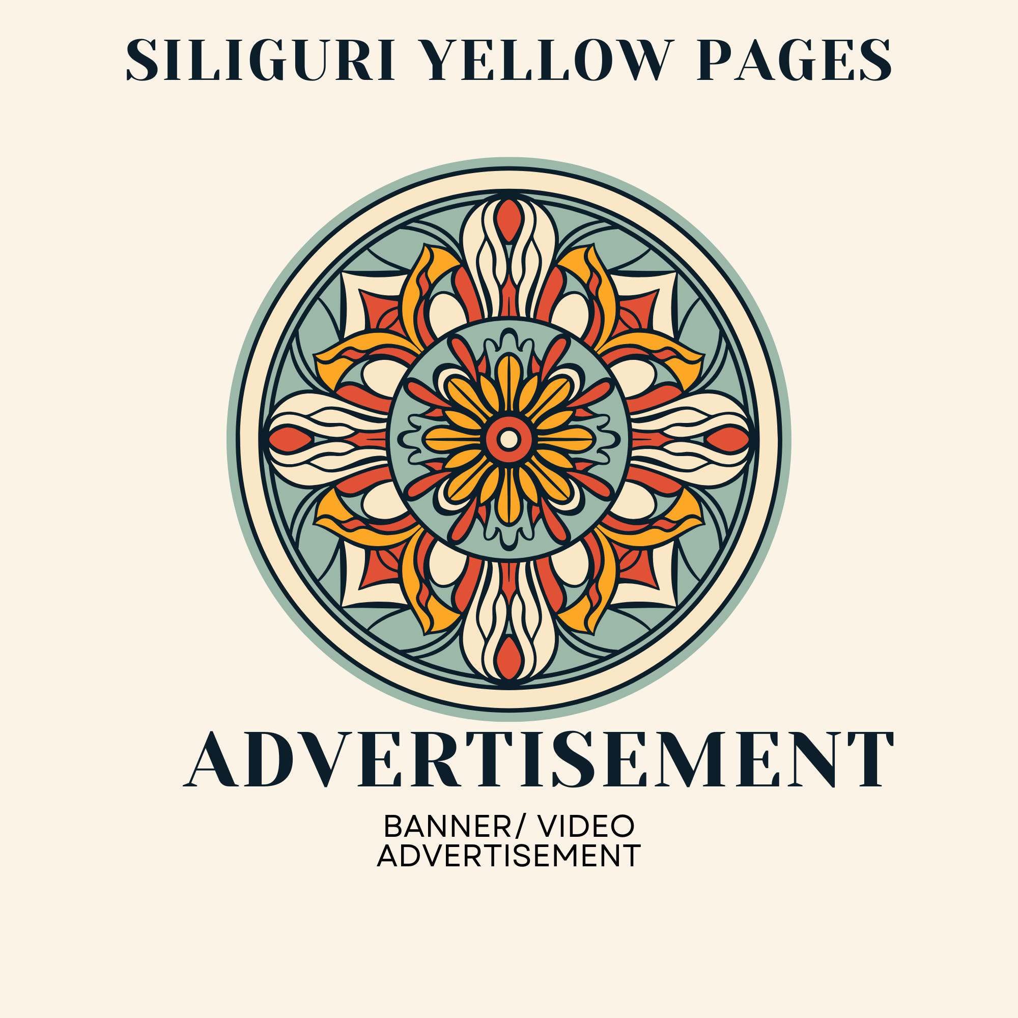 Siliguri Yellow Pages Advertisement