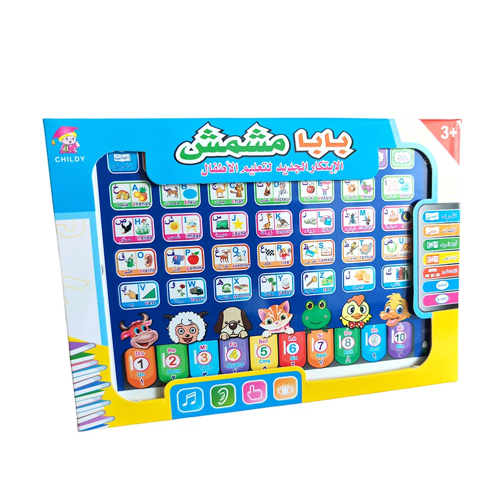 Tablette apprentissage Français Arabe