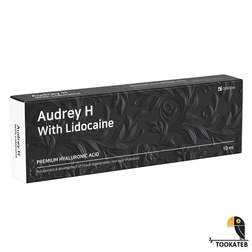 Audrey Dermal Filler Series With Lidocaine