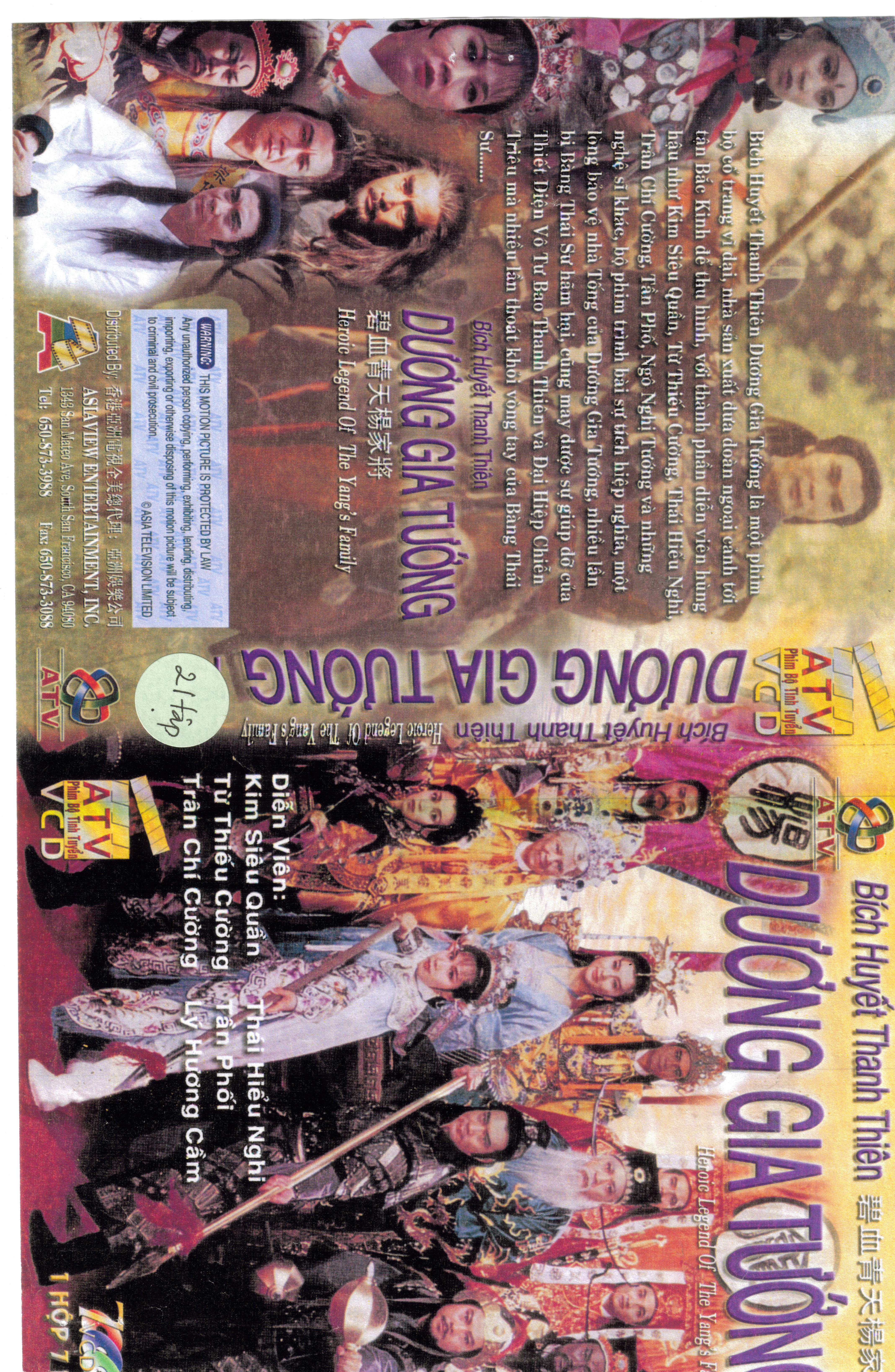 DUONG GIA TUONG