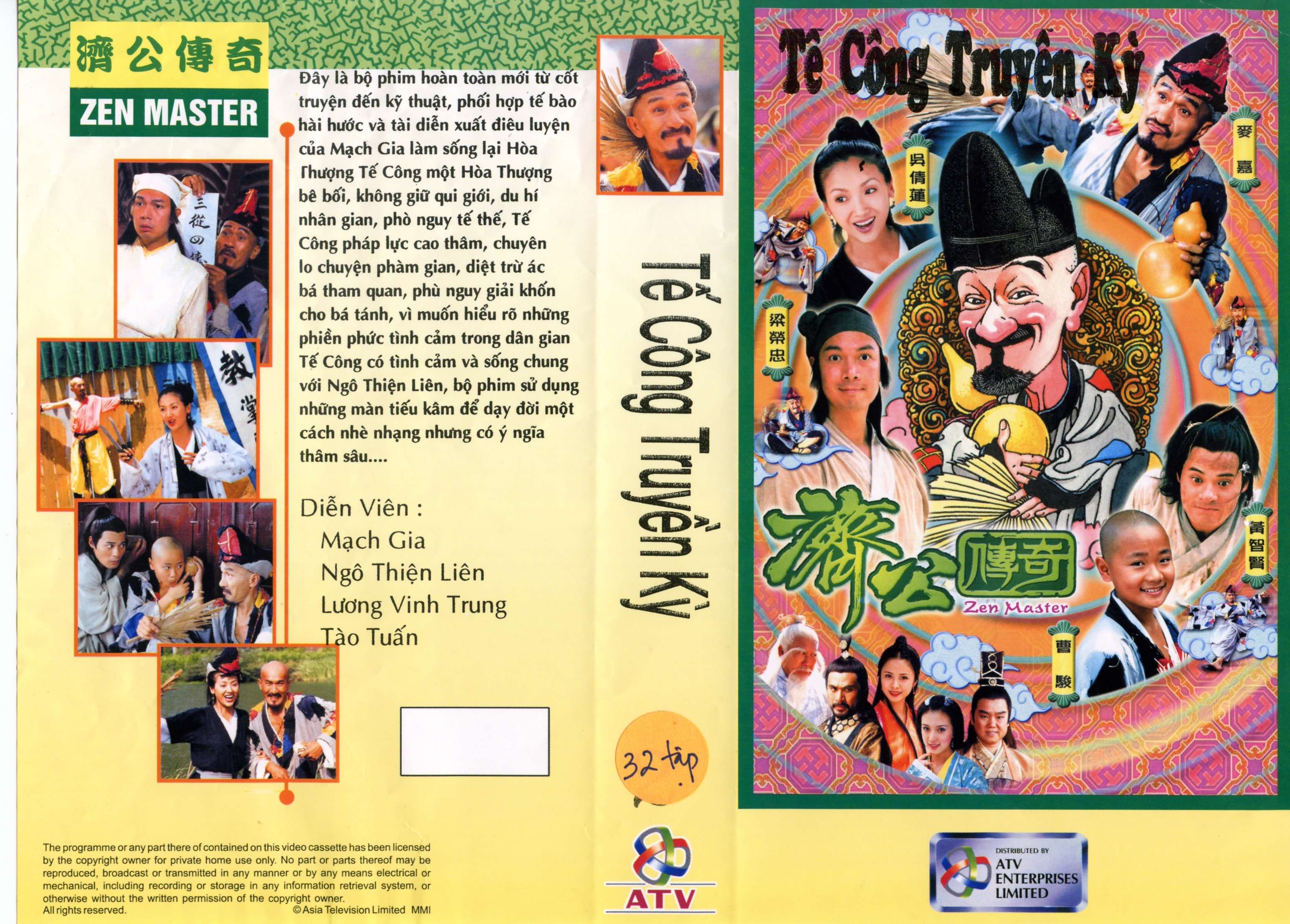 TE CONG TRUYEN KY