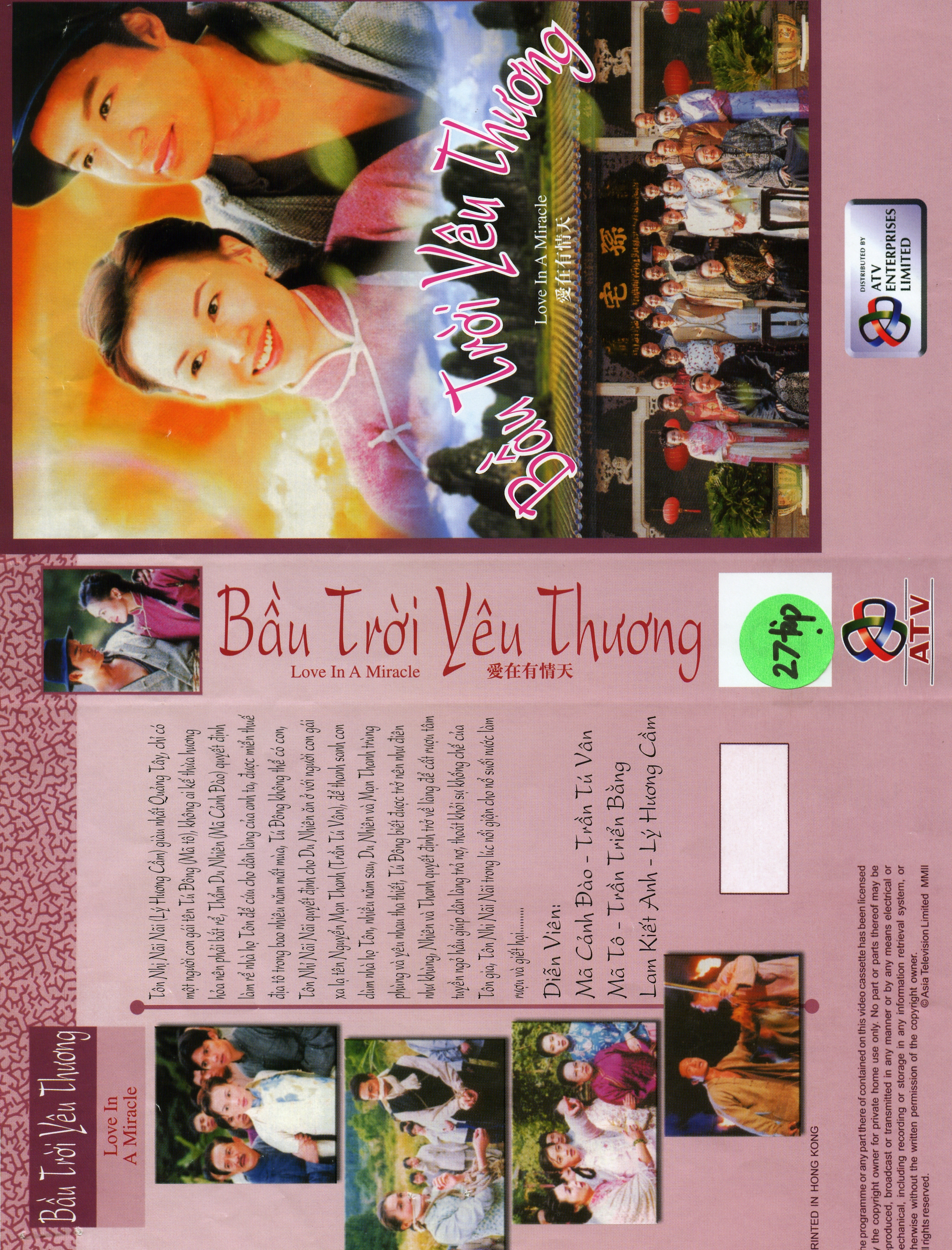 BAU TROI YEU THUONG