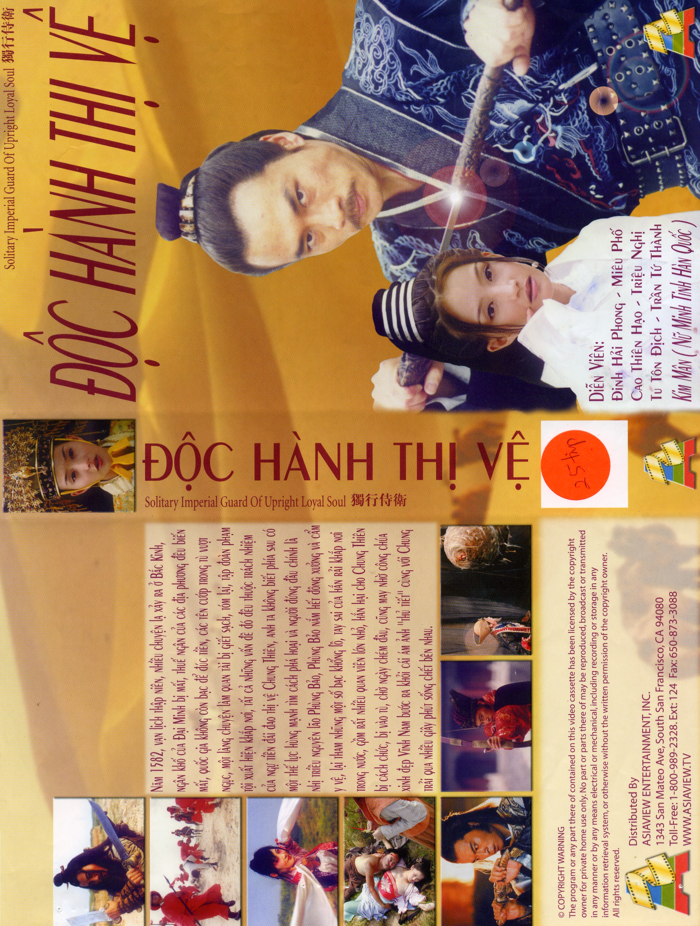 DAC HANH THI VE