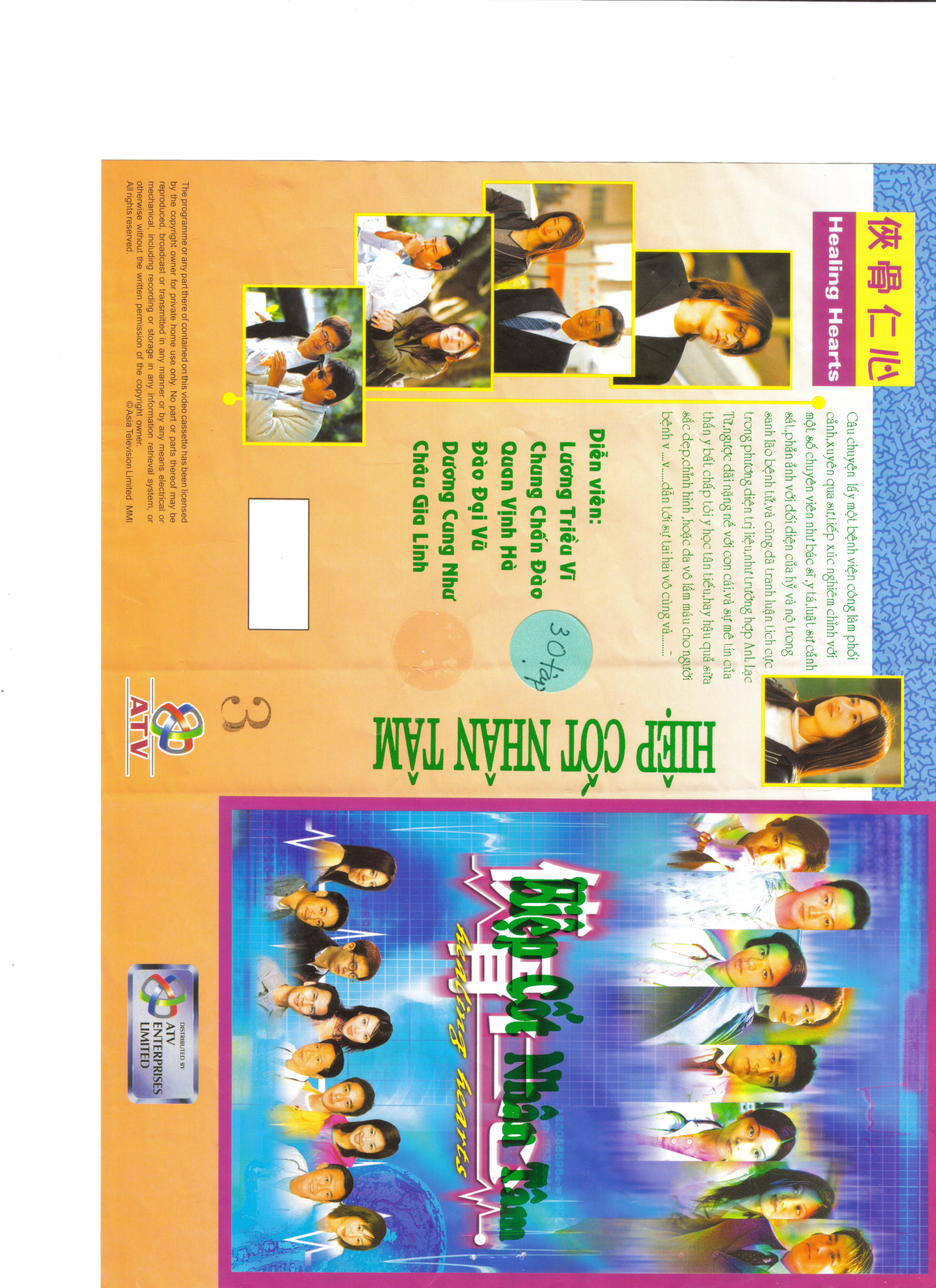 HIEP COT NHAN TAM