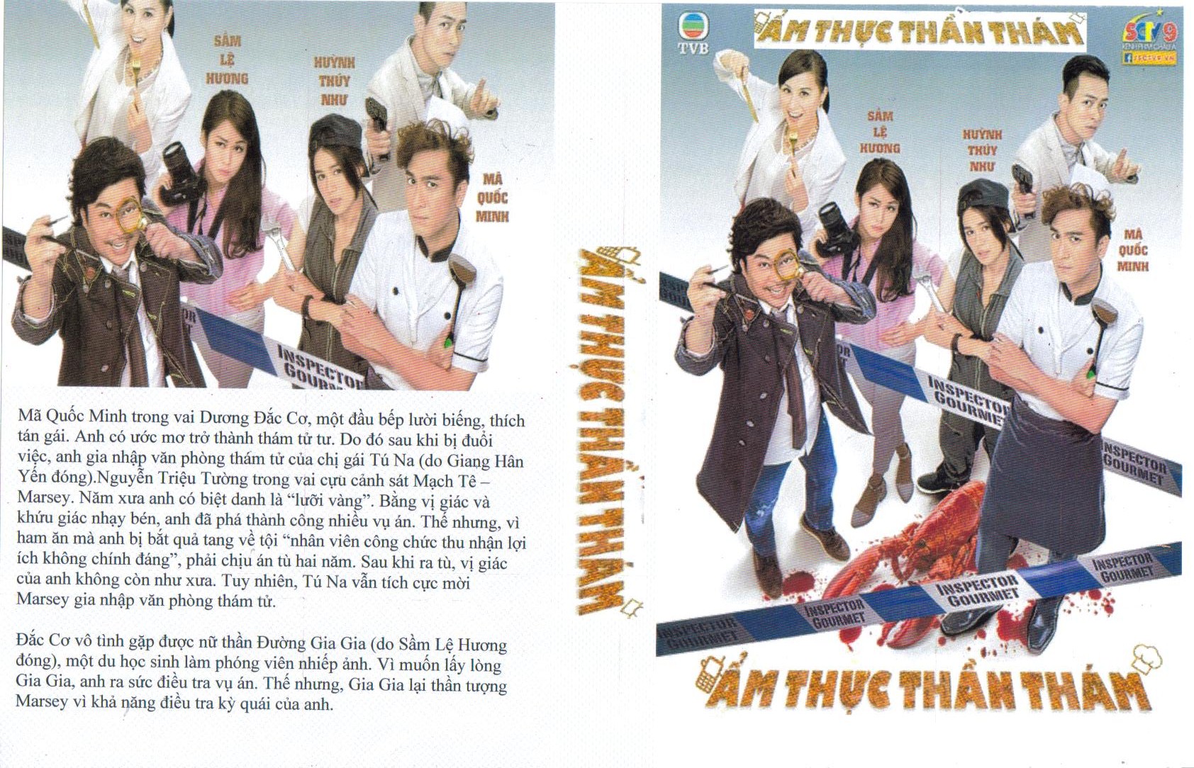 AM THUC THAN THAM
